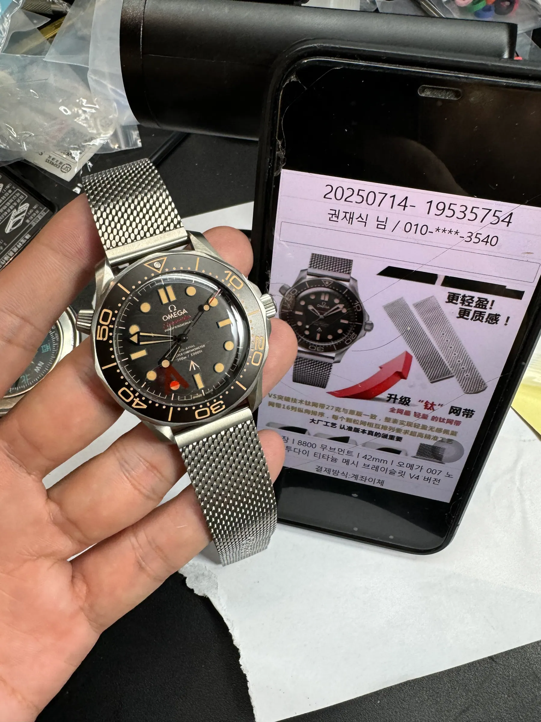 VS | 8806机芯｜42mm l 欧米茄海马潜水300M 210.30.42.20.06.002 钛金属表链