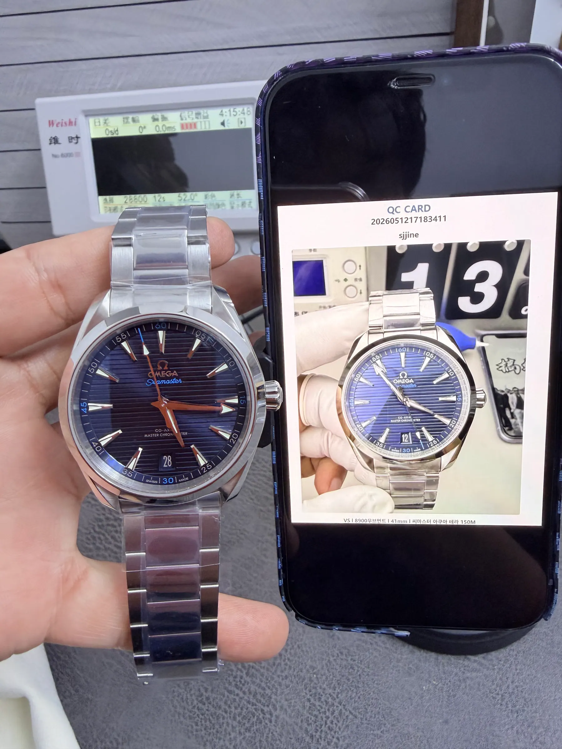 VS | 8900机芯 | 41mm | 海马 Aqua Terra 150M