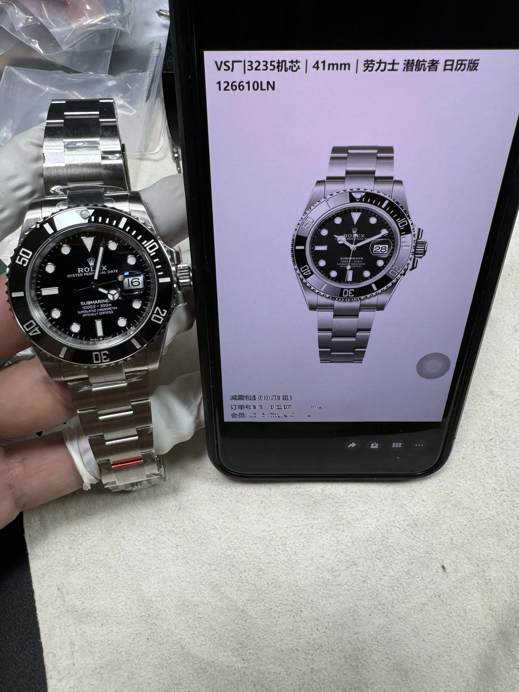 VS | 3235机芯｜41mm l 劳力士潜航者型 126610LN