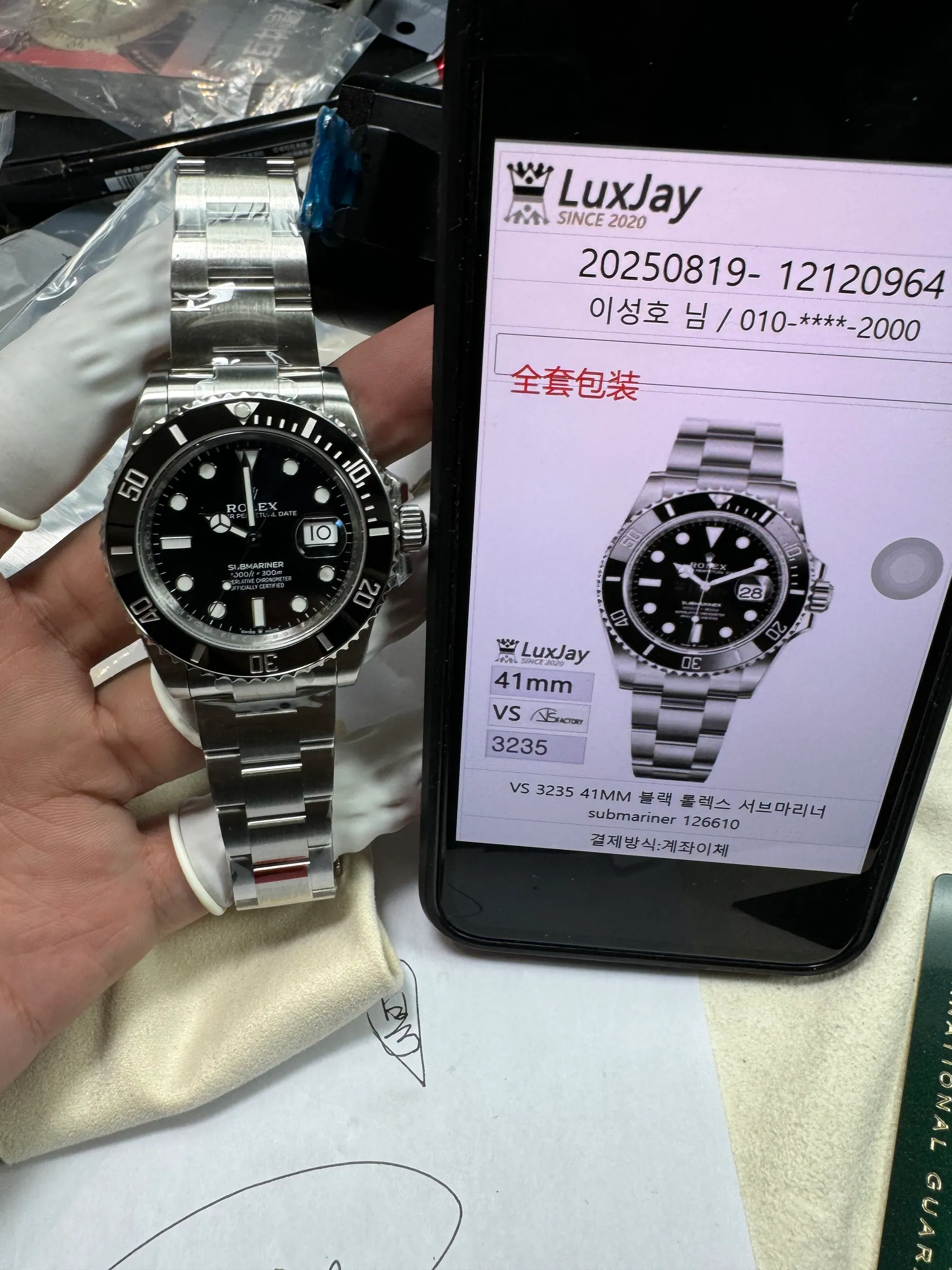 VS | 3235机芯｜41mm l 劳力士潜航者型 126610LN