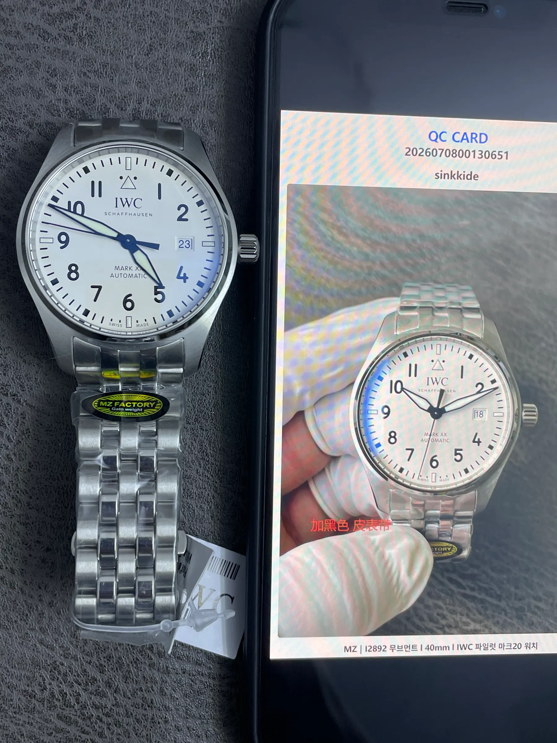MZ｜I2892 机芯 l 40mm l IWC 飞行员马克20 手表