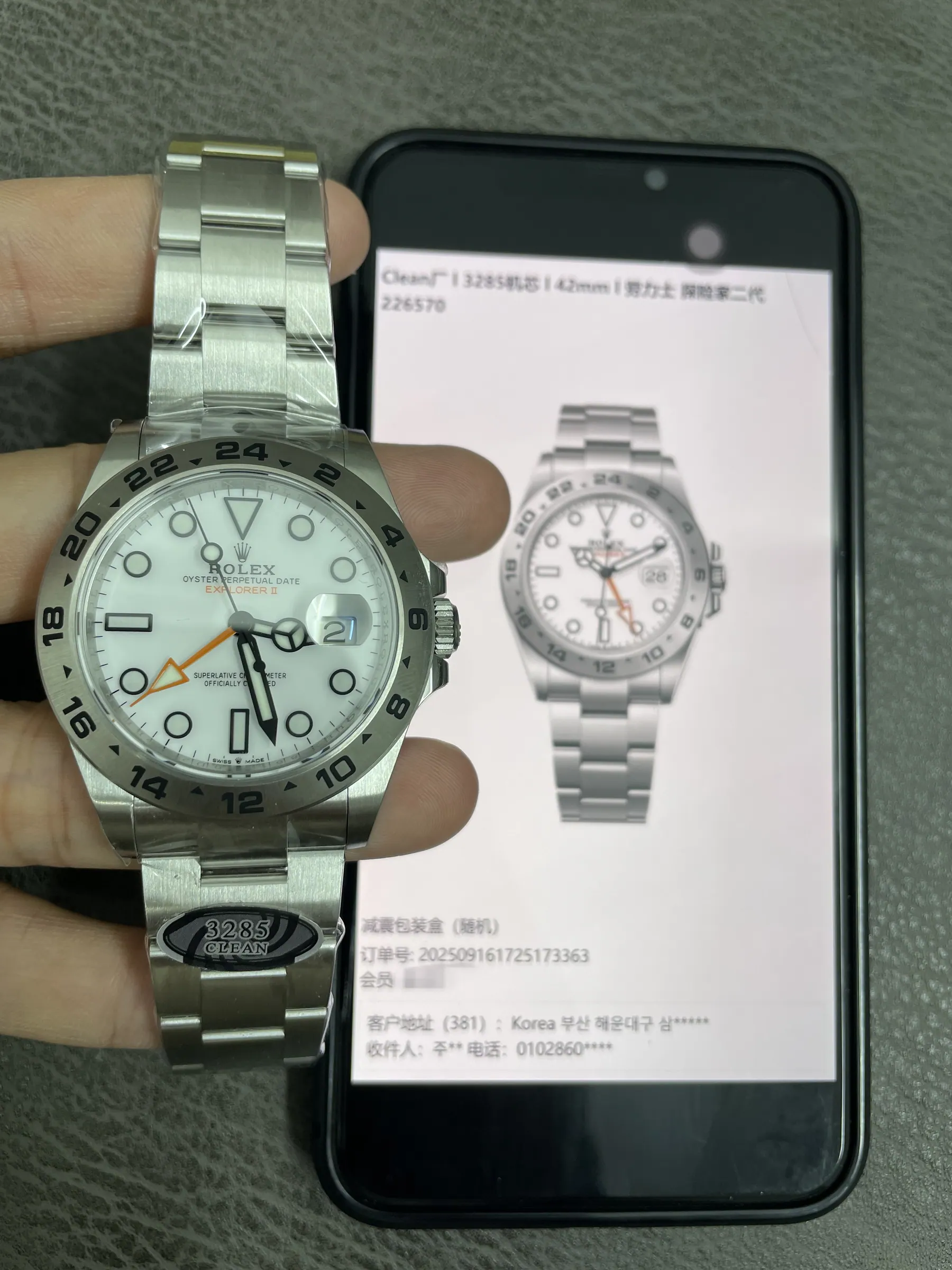CLEAN | 3285机芯｜42mm l 劳力士 Explorer II 226570