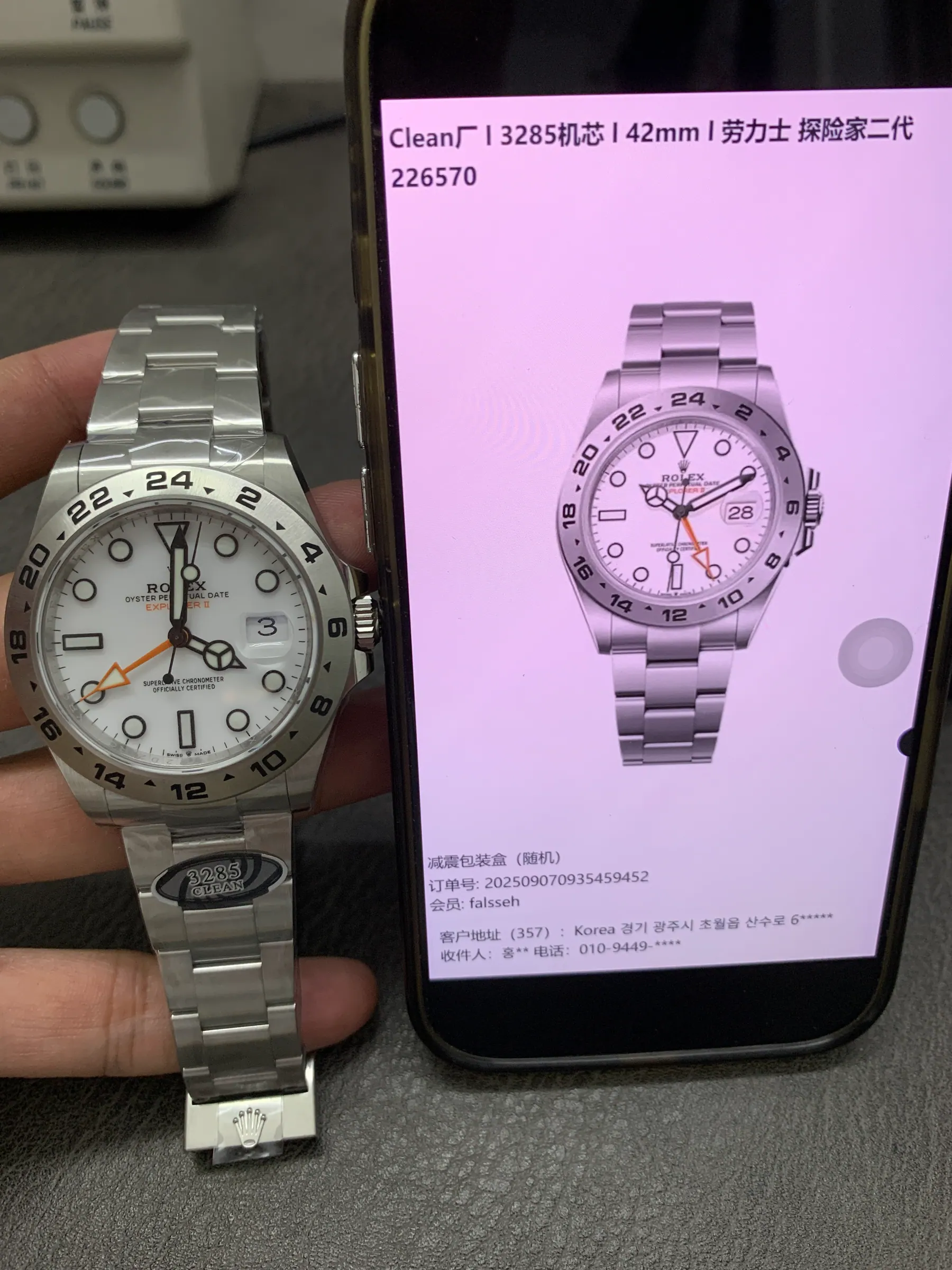 CLEAN | 3285机芯｜42mm l 劳力士 Explorer II 226570