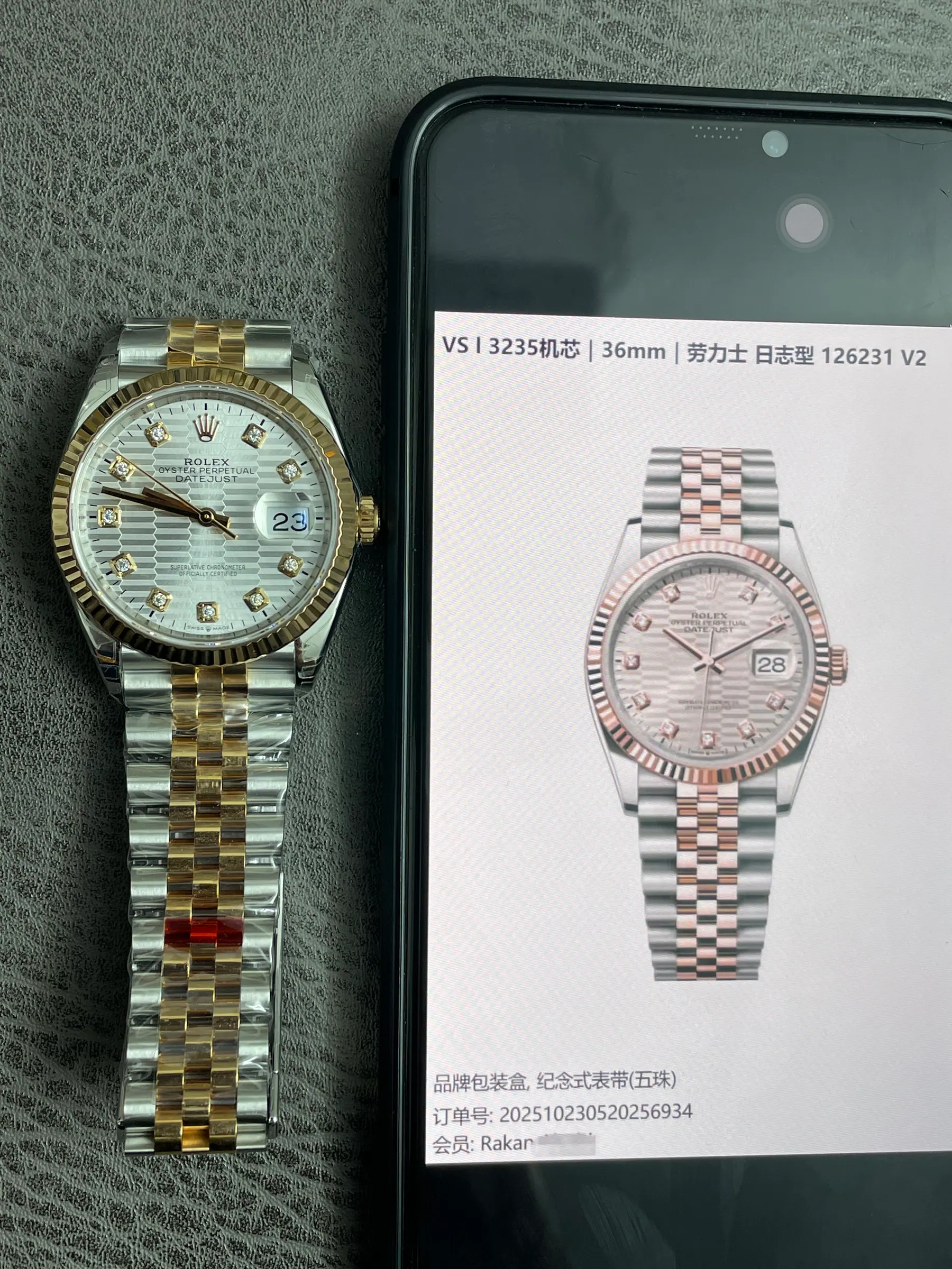VS｜3235机芯｜36mm｜劳力士日志型 126231