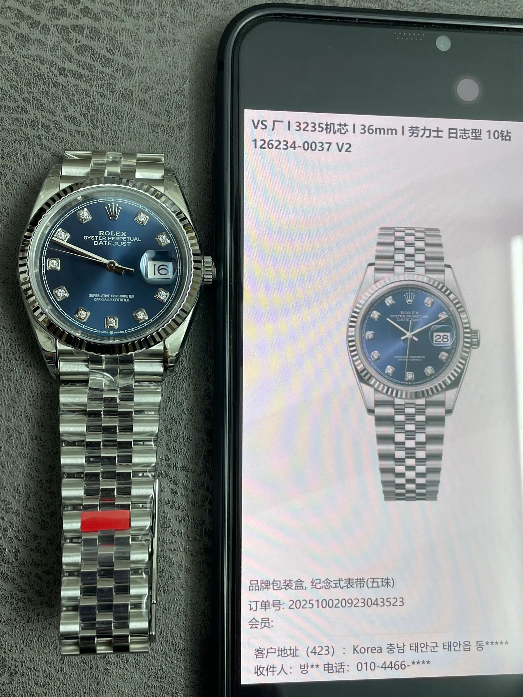 VS | 3235机芯｜36mm｜劳力士日志型 10钻 126234