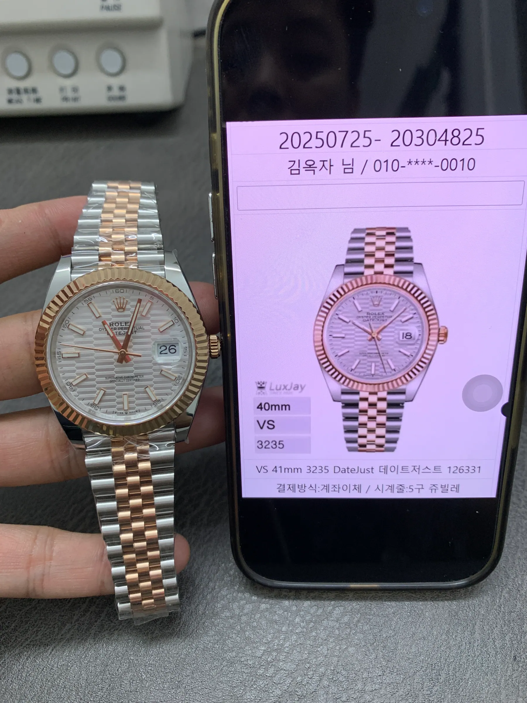 VS | 3235机芯｜41mm 罗莱克斯日志型 126331