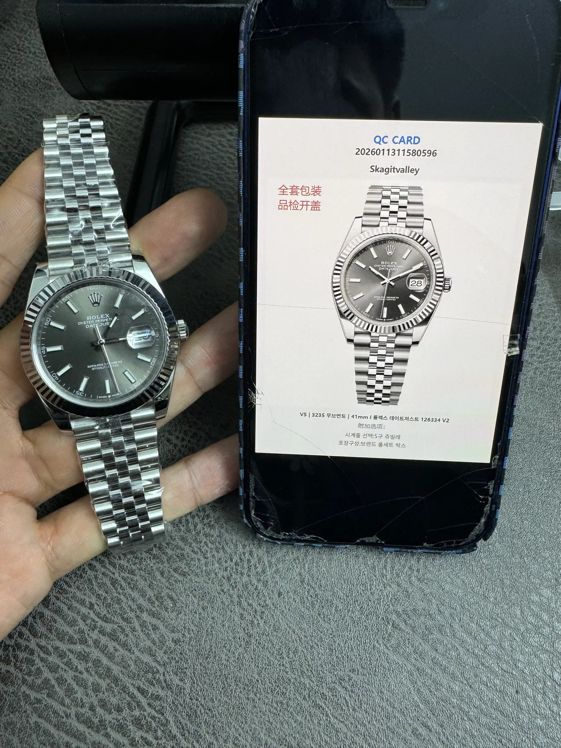 VS｜3235机芯｜41mm｜劳力士日志型 126334 V2