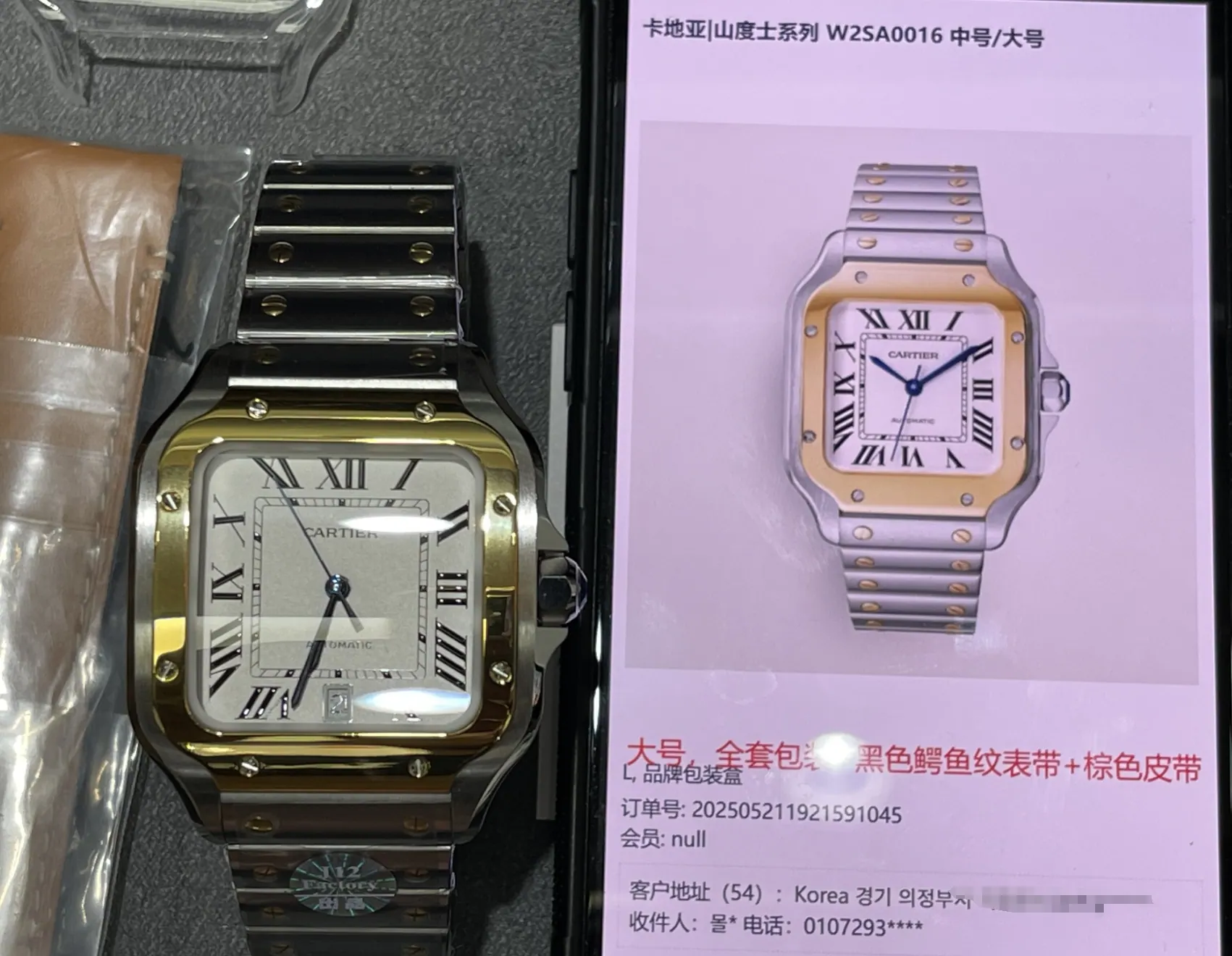 BV | 卡地亚 Santos Large｜39.8mm｜W2SA0009｜9015机芯
