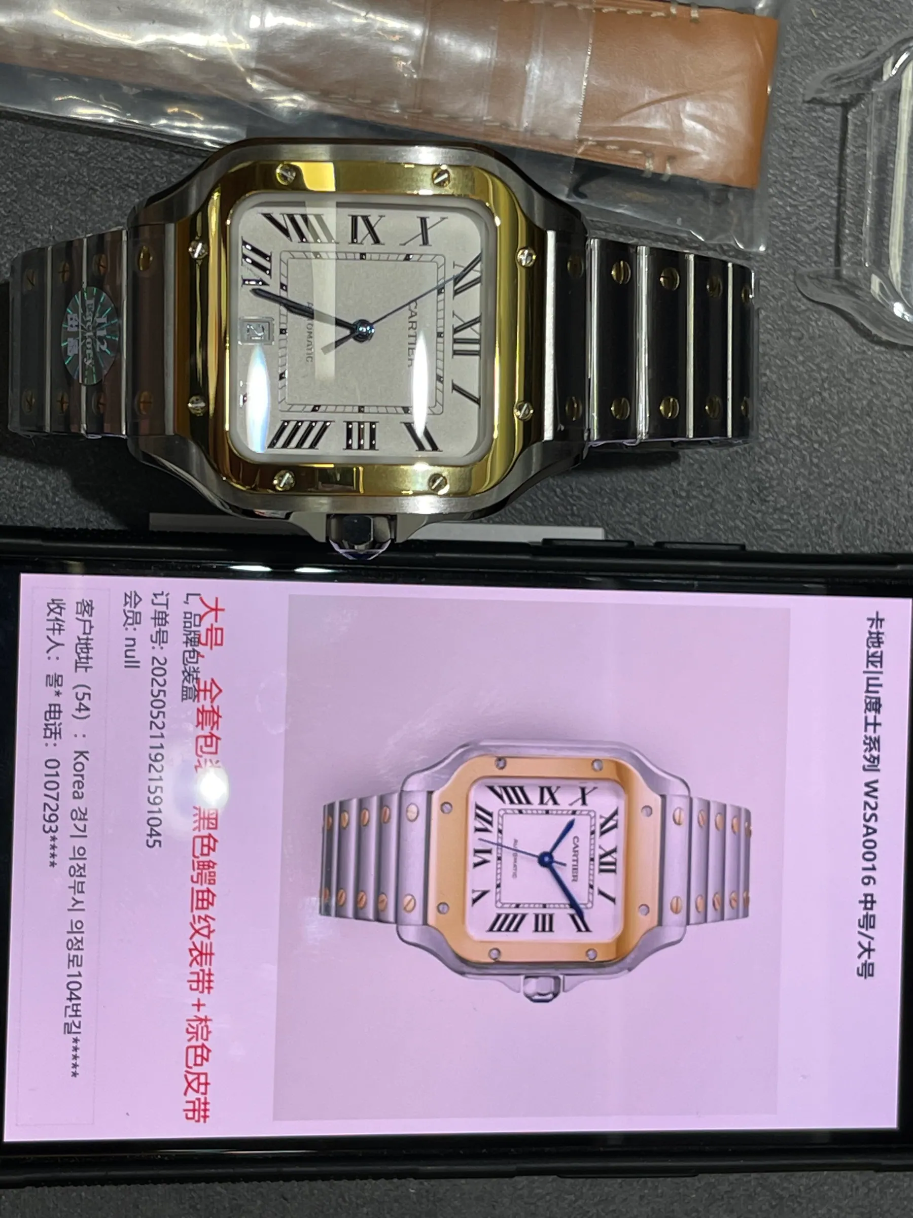 BV | 卡地亚 Santos Large｜39.8mm｜W2SA0009｜9015机芯