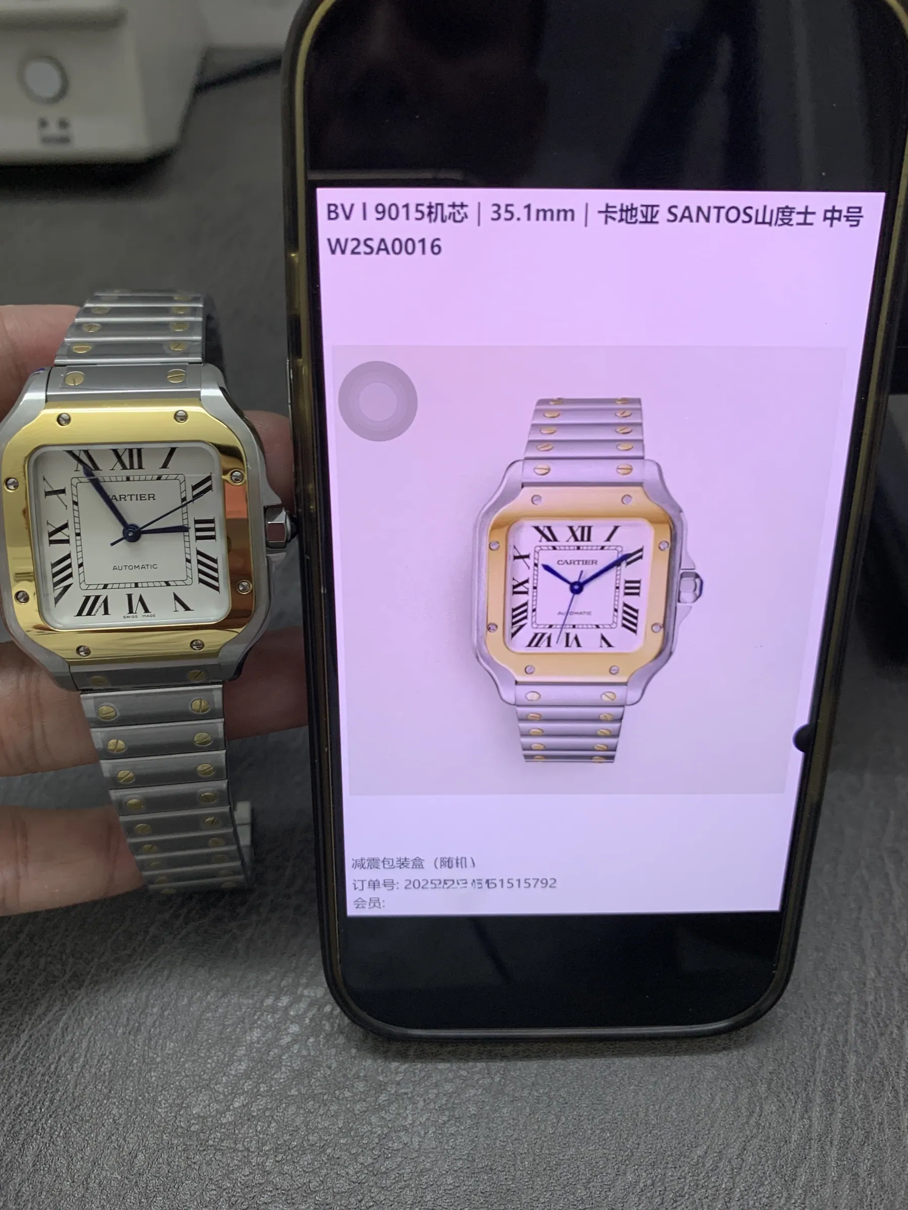 BV | 卡地亚 Santos 中号｜35.1mm｜W2SA0016｜9015机芯