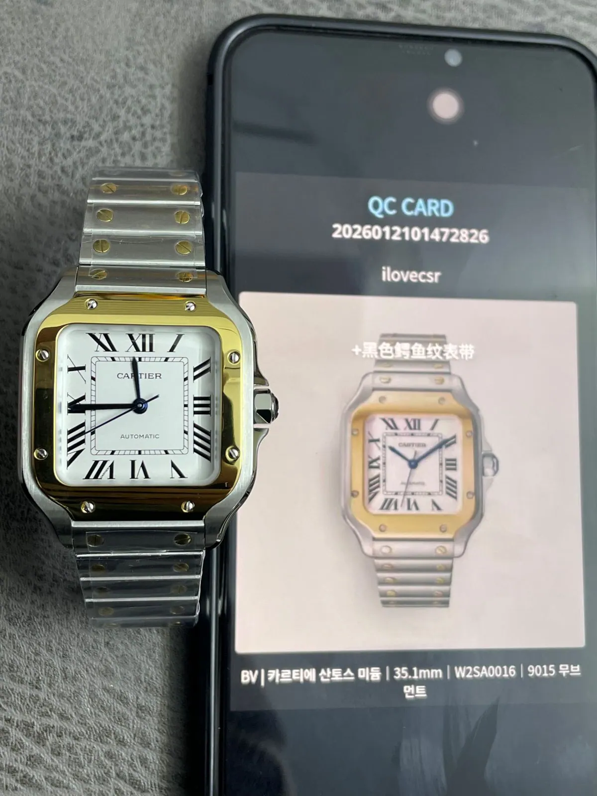 BV | 卡地亚 Santos 中号｜35.1mm｜W2SA0016｜9015机芯