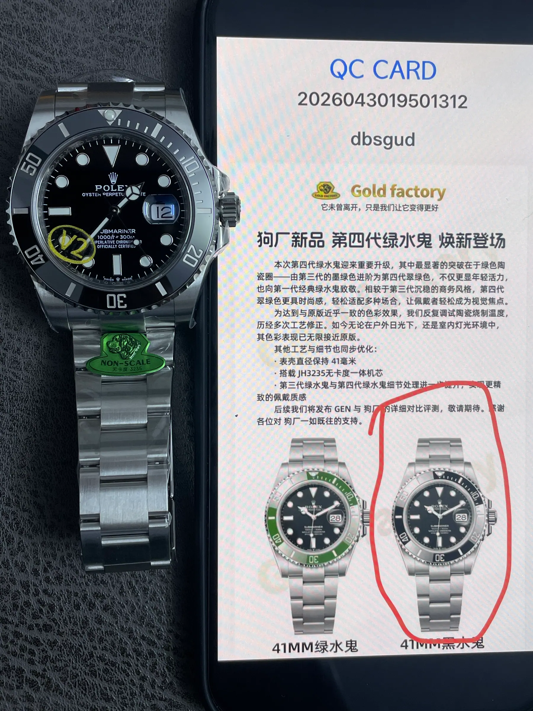 GOLD | 3235 机芯｜41mm｜劳力士潜航者第四代最新款 自由摆轮