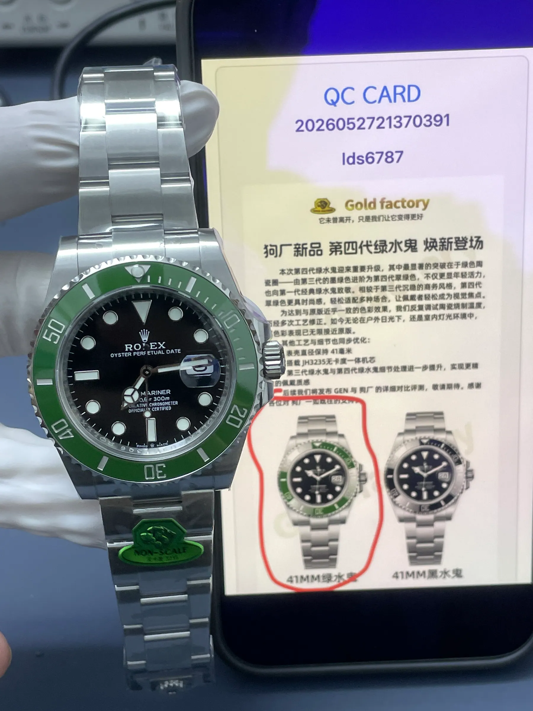 GOLD | 3235 机芯｜41mm｜劳力士潜航者第四代最新款 自由摆轮