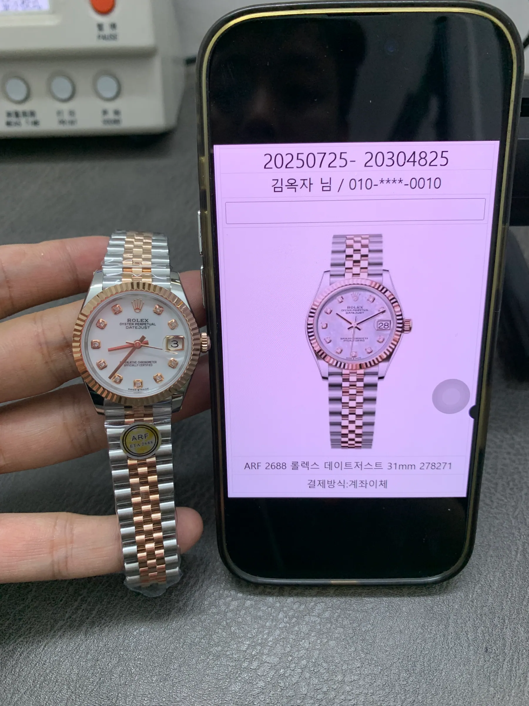 ARF | 2236 机芯｜31mm｜劳力士 Datejust 278271（双色）