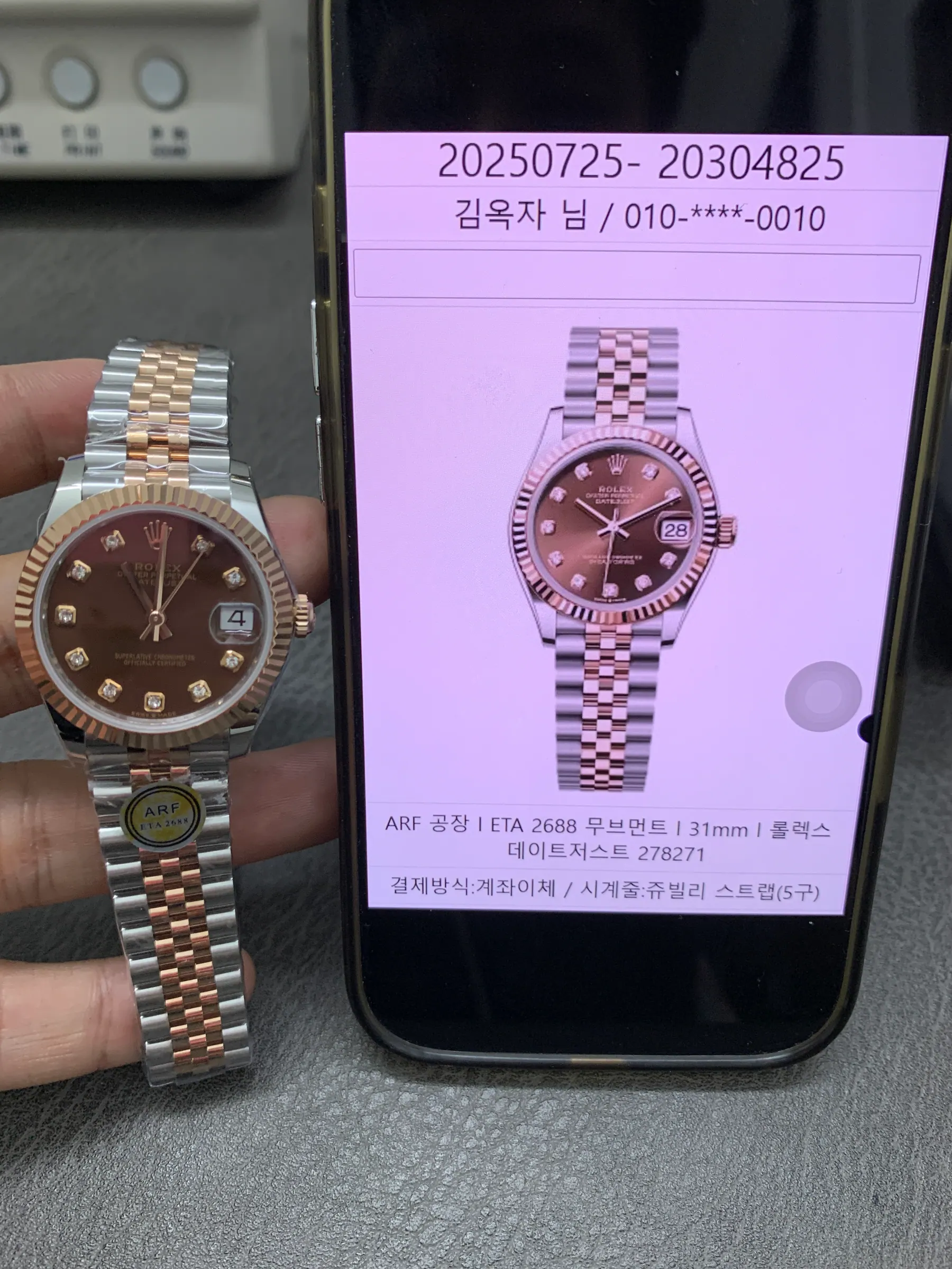 ARF | 2236 机芯｜31mm｜劳力士日志型 278271