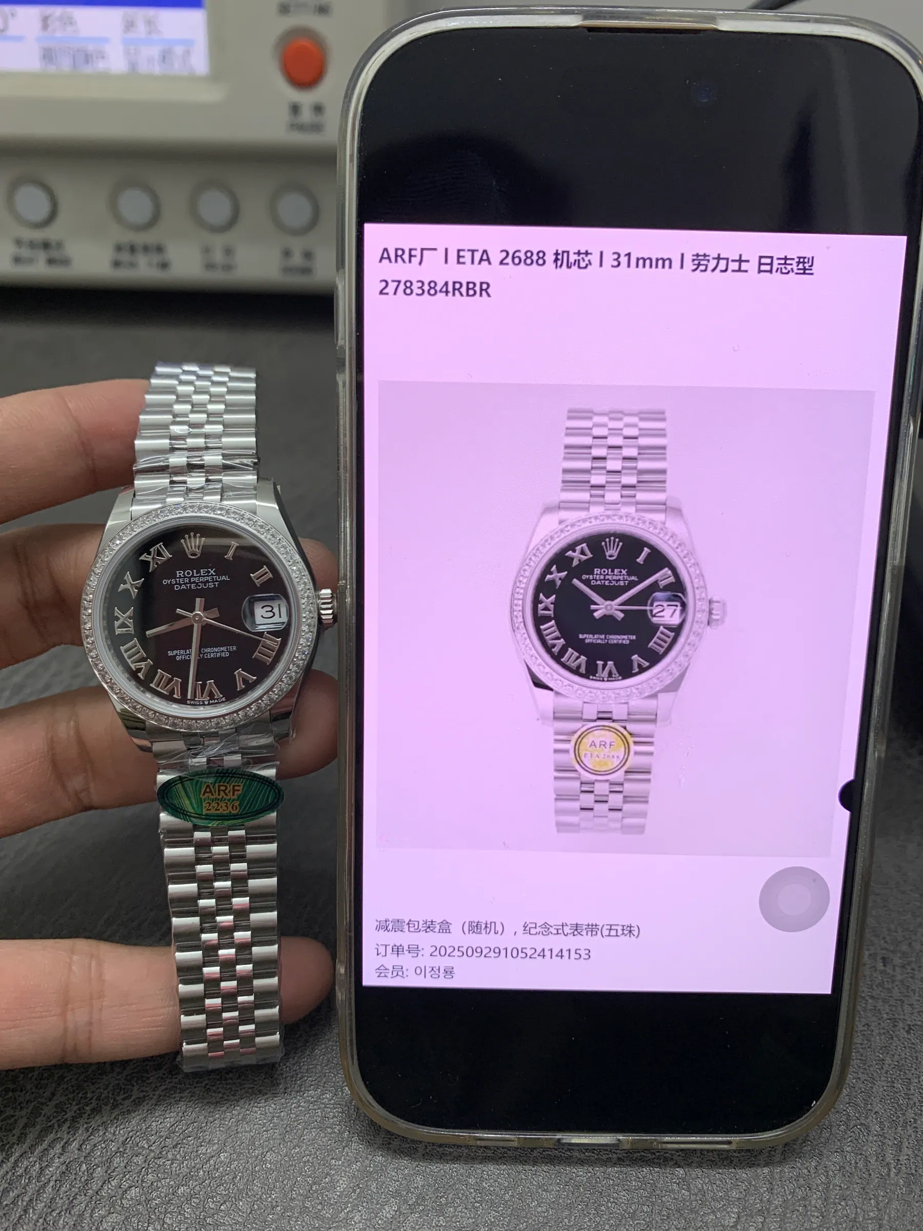 ARF | 2236机芯｜31mm｜劳力士Datejust 278271