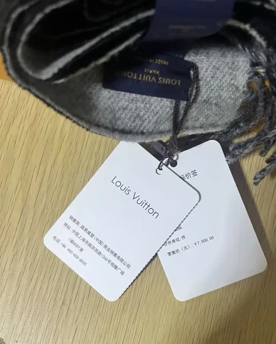 路易威登 Reykjavik 围巾 M78908