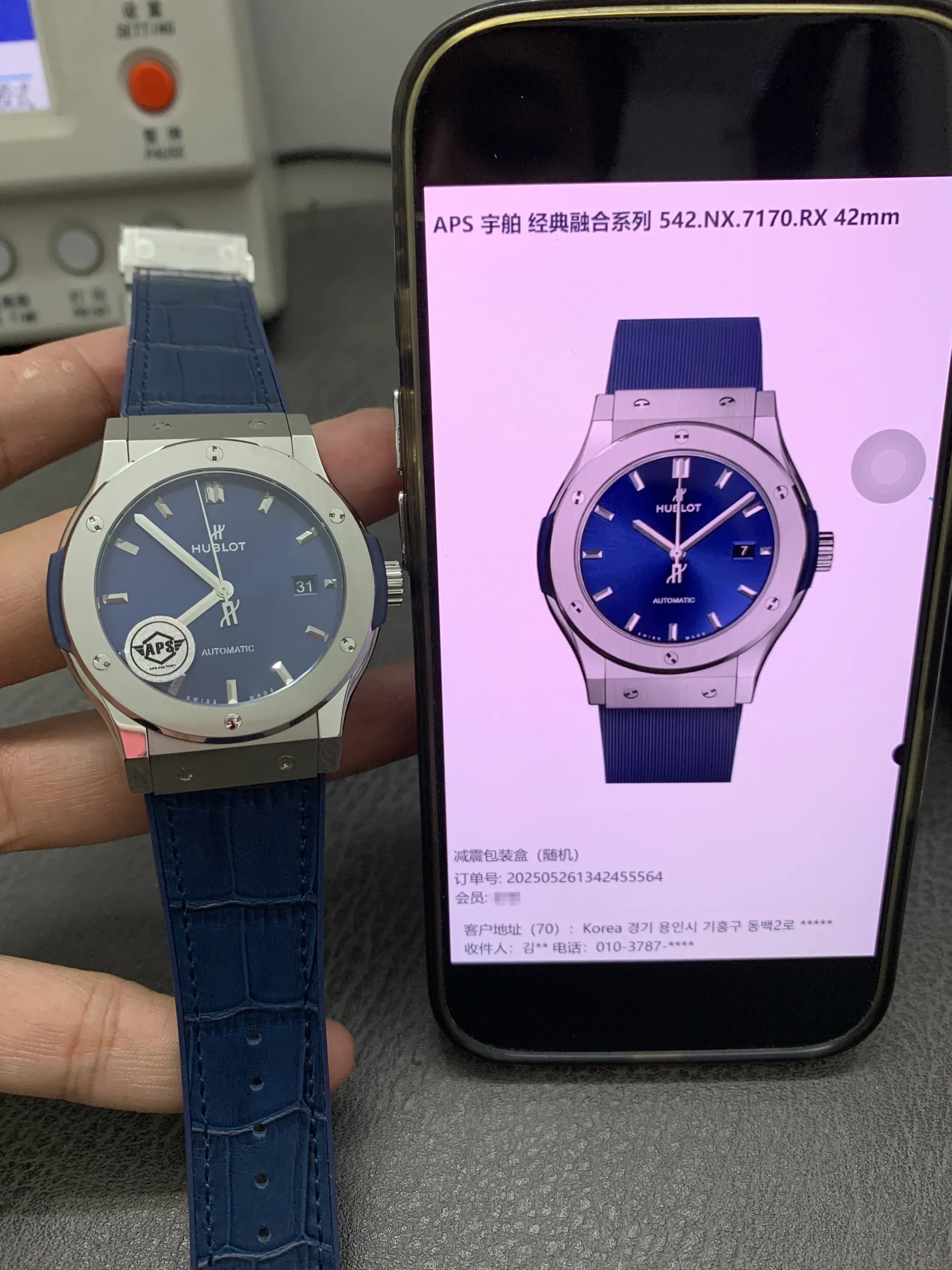 APS ｜Cal.HB1100 机芯｜42mm｜宇舶classic fusion