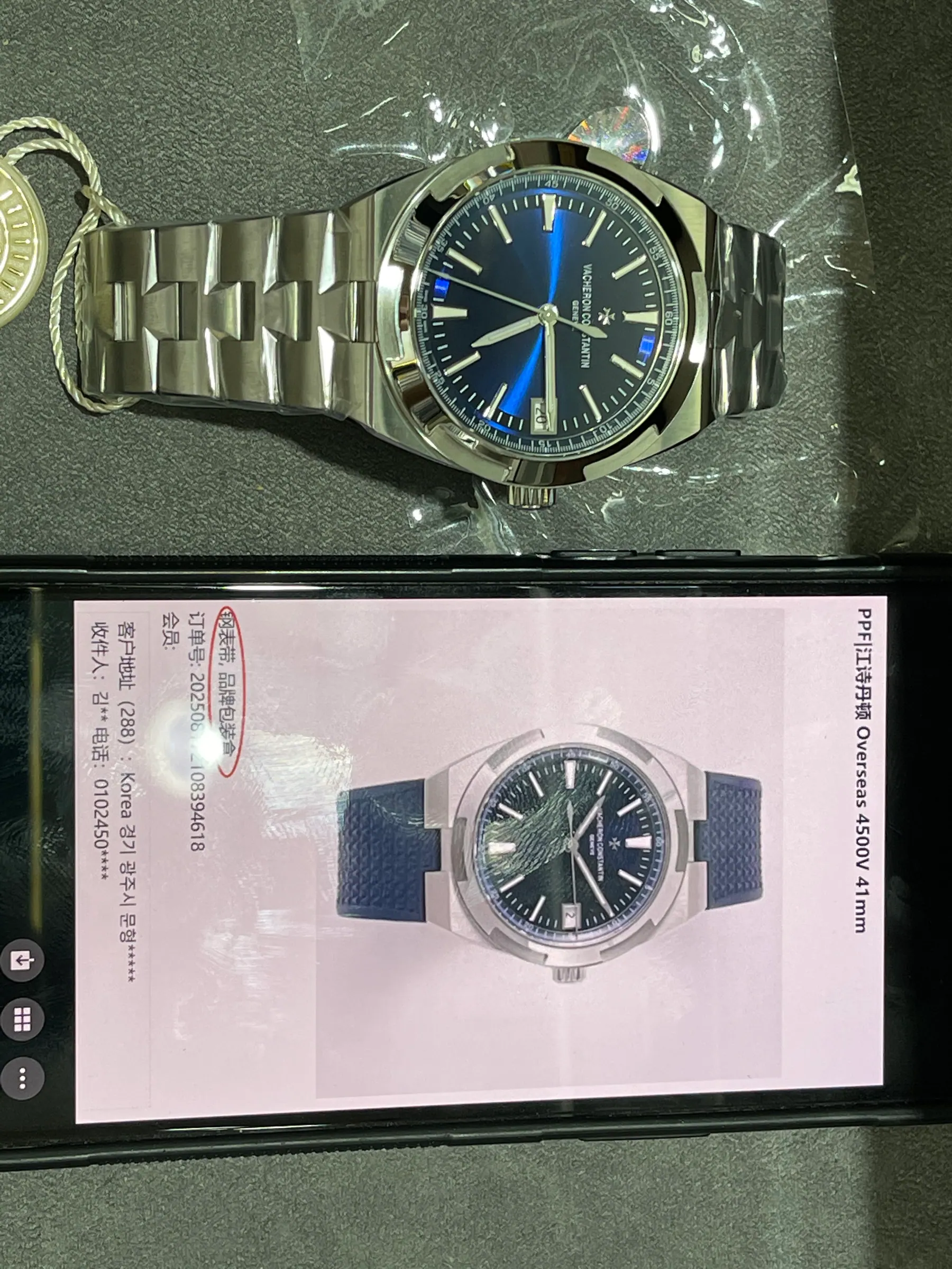 PPF｜Cal.5100机芯｜41mm｜江诗丹顿Overseas 4500V