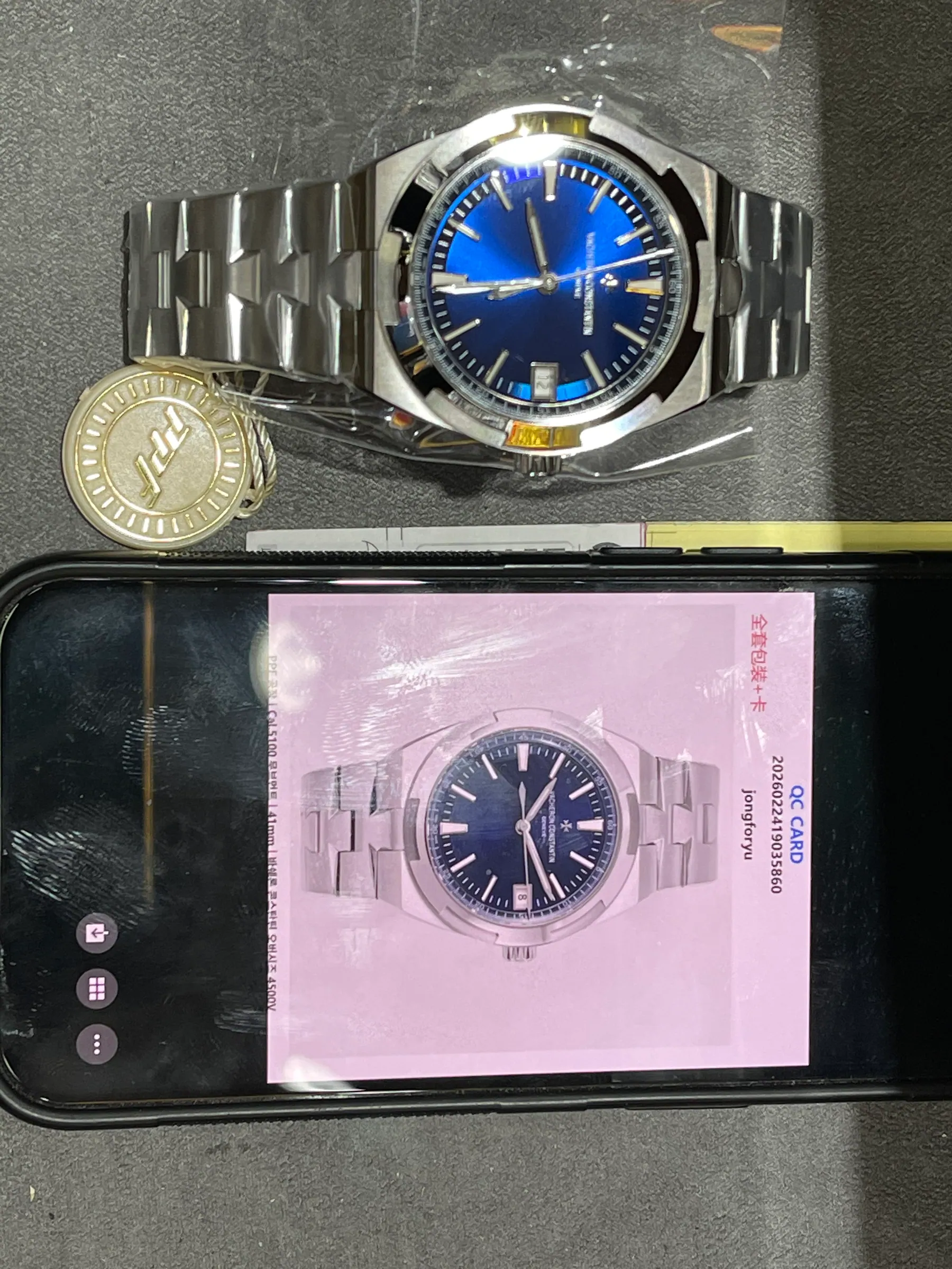 PPF｜Cal.5100机芯｜41mm｜江诗丹顿Overseas 4500V