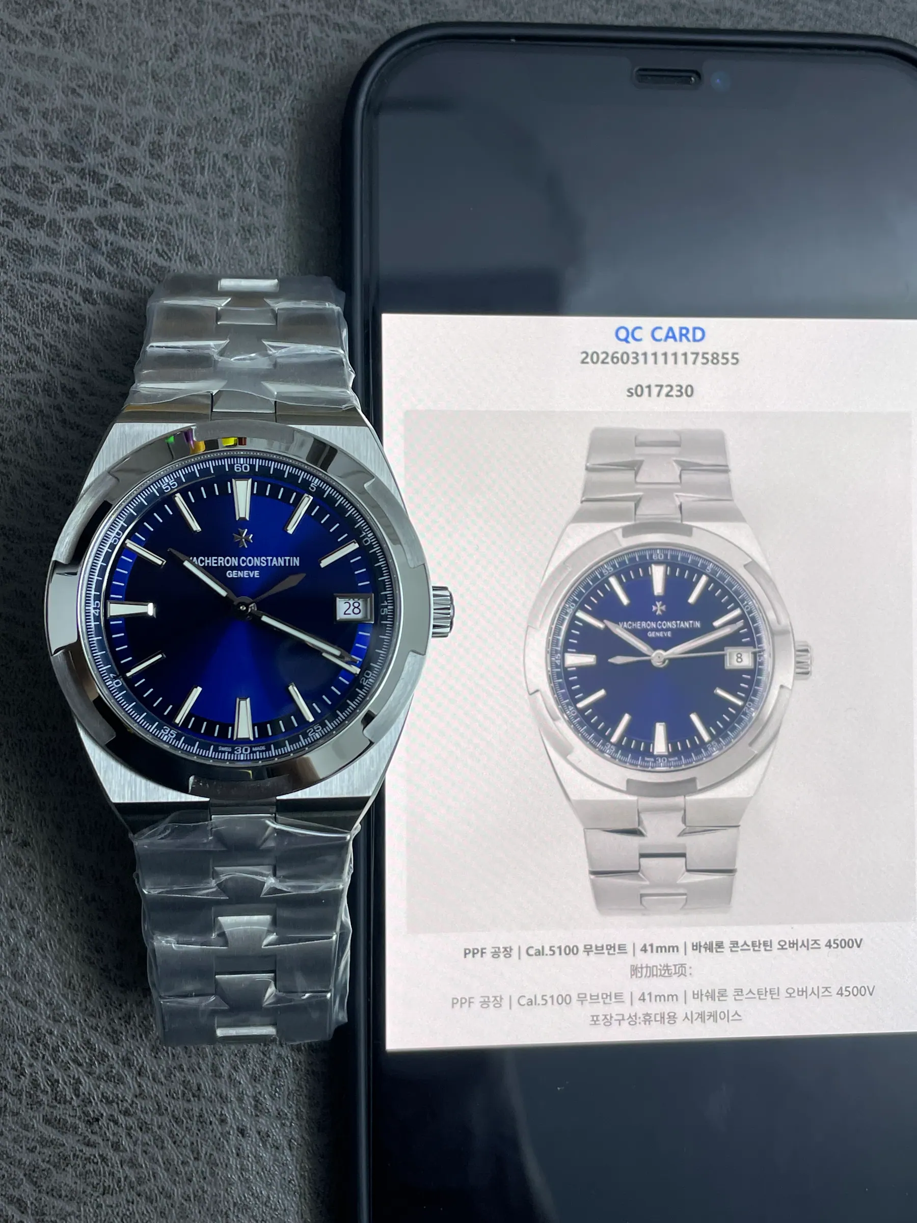 PPF｜Cal.5100机芯｜41mm｜江诗丹顿Overseas 4500V