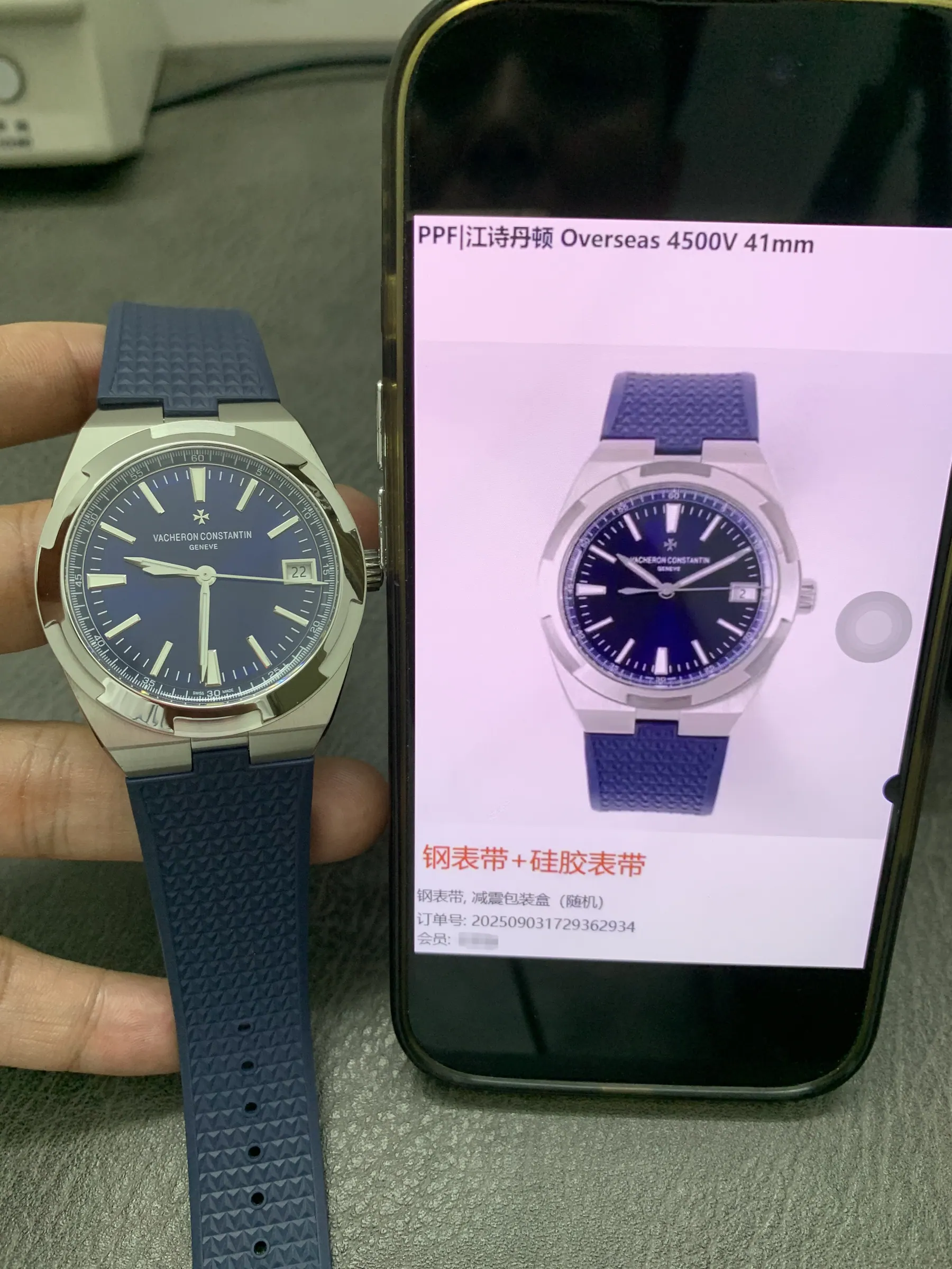 PPF｜Cal.5100机芯｜41mm｜江诗丹顿Overseas 4500V