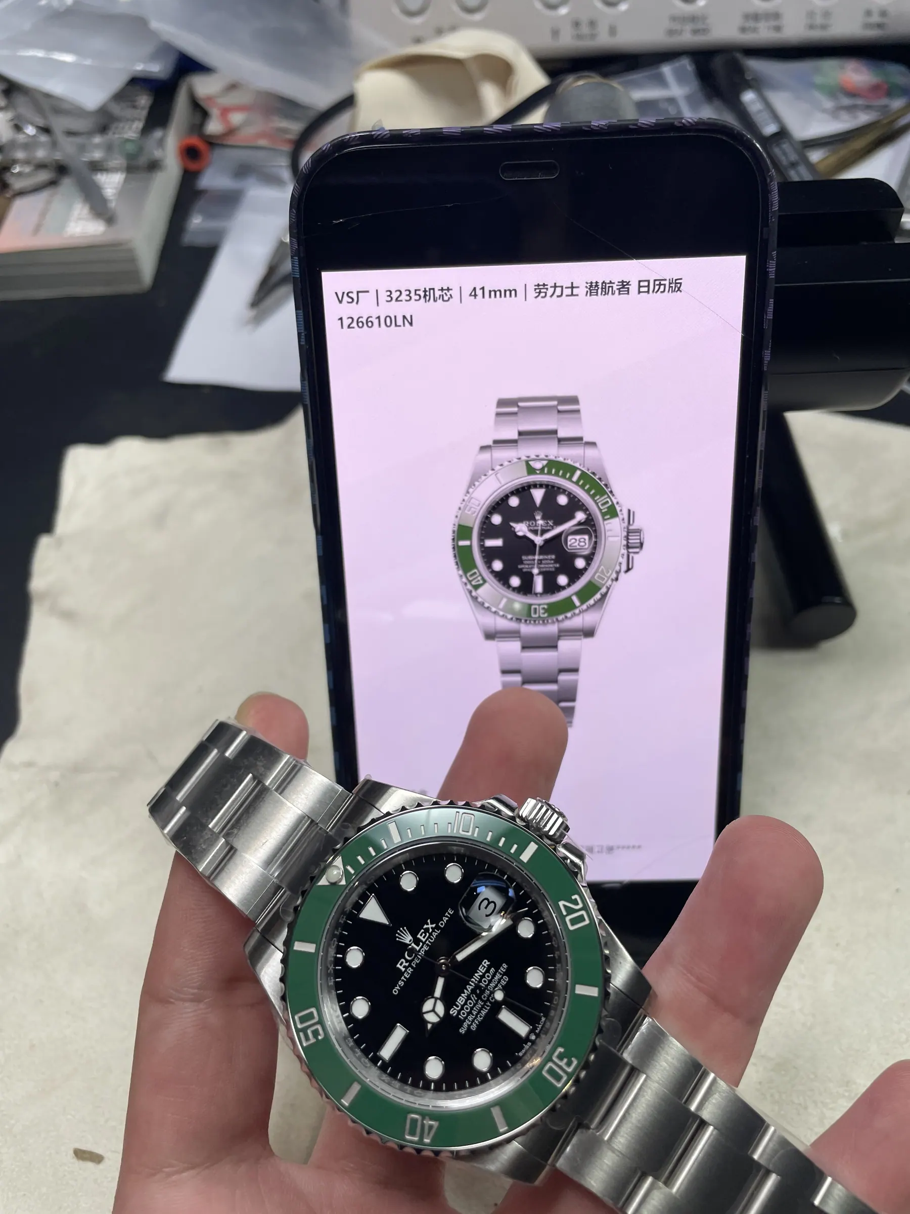 VS | 3235机芯｜41mm l 劳力士潜航者型 126610LV