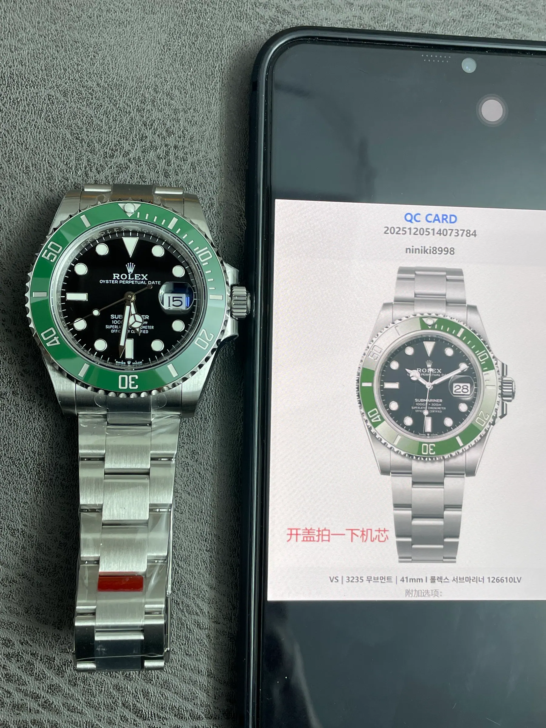 VS | 3235机芯｜41mm l 劳力士潜航者型 126610LV