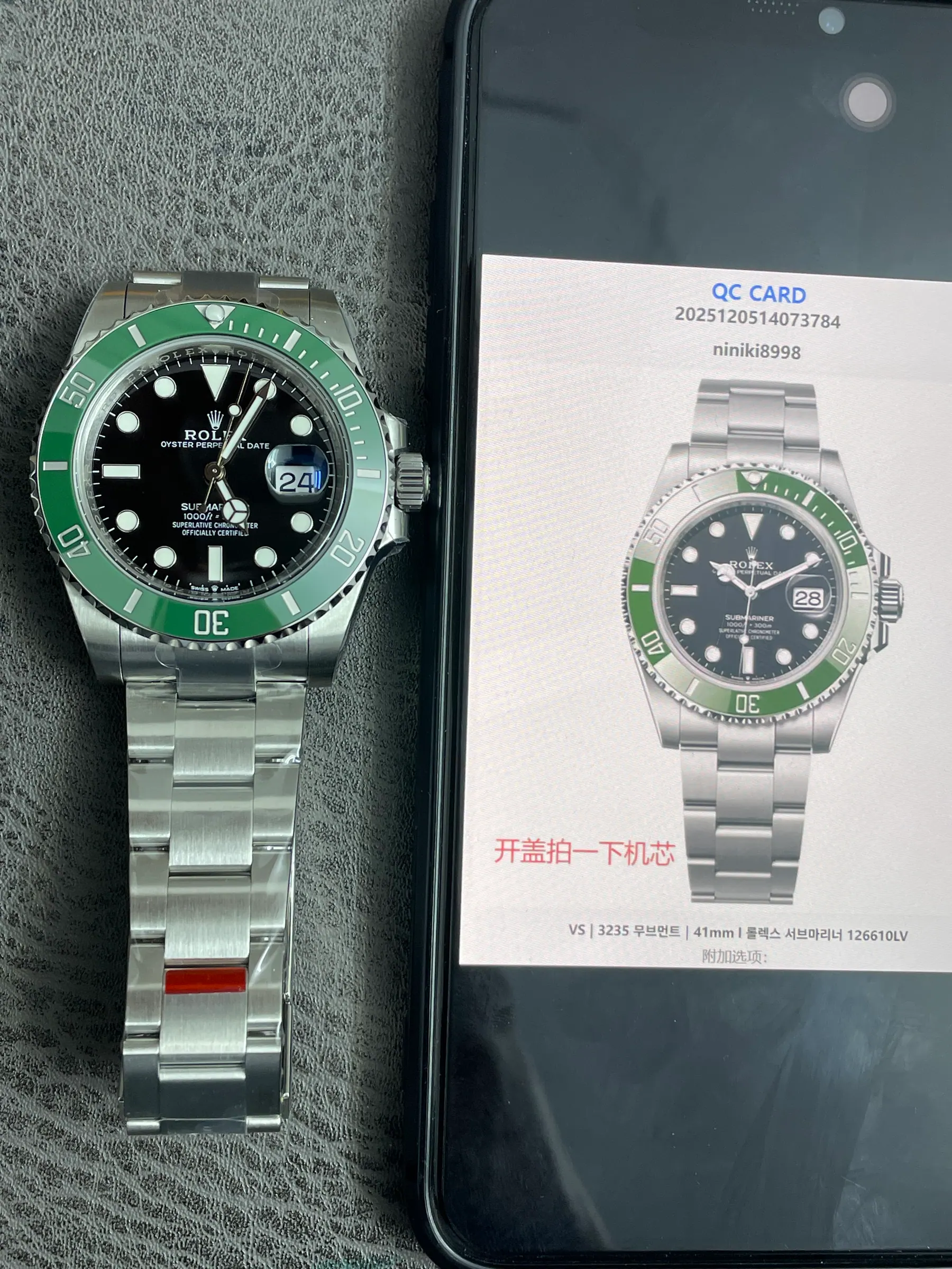 VS | 3235机芯｜41mm l 劳力士潜航者型 126610LV