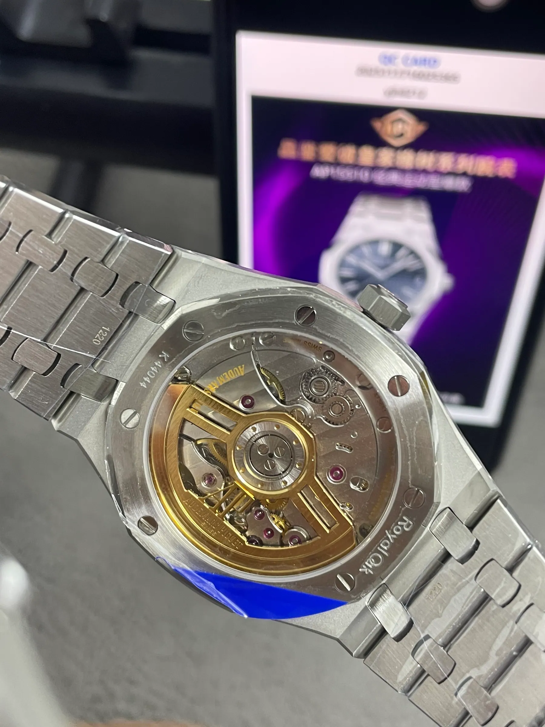 APS | 4302 机芯 l 41mm l 爱彼皇家橡树 15510 自由摆轮（Free-sprung）