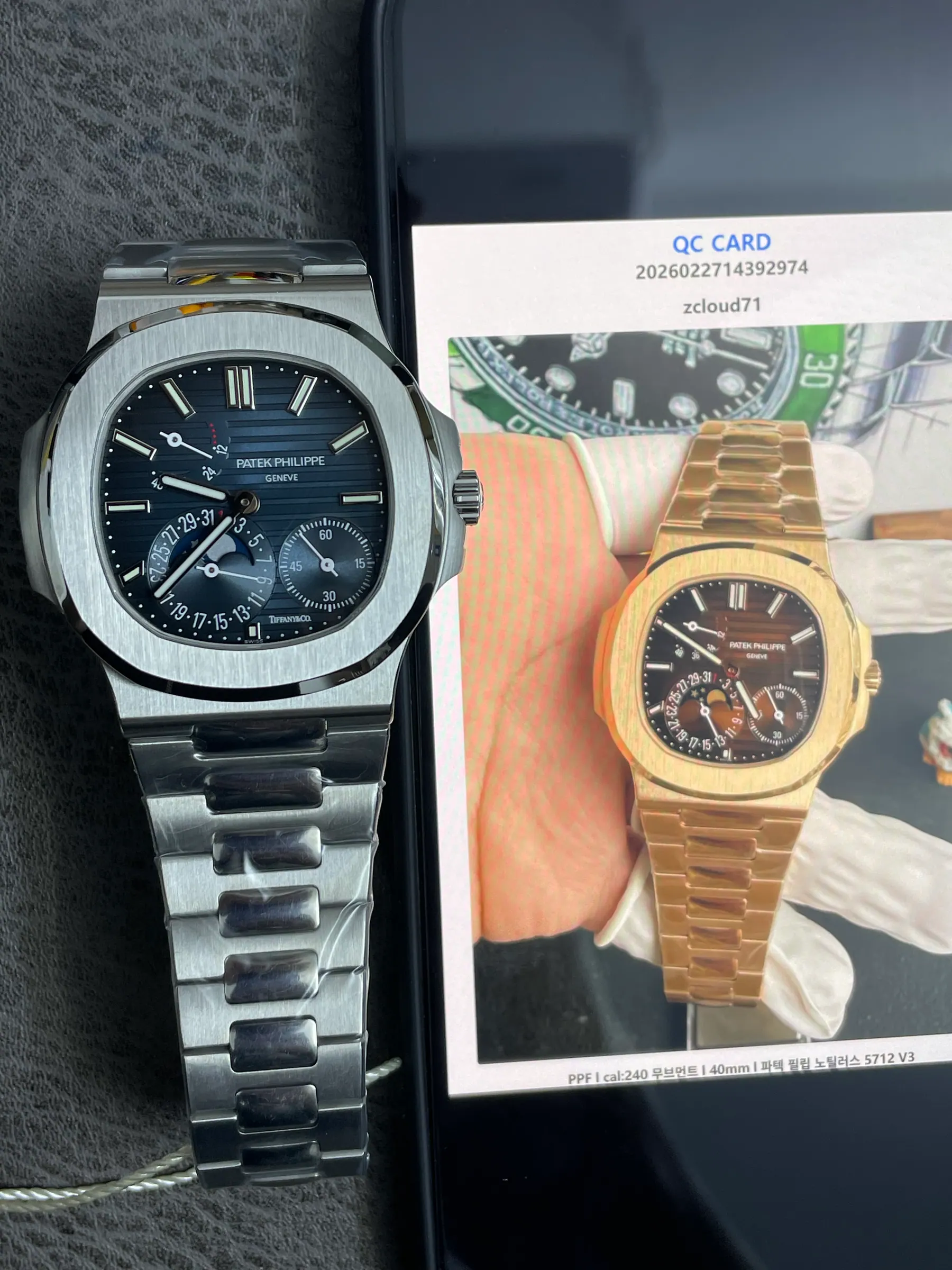 PPF l cal:240 机芯 l 40mm l 百达翡丽 Nautilus 5712 V3