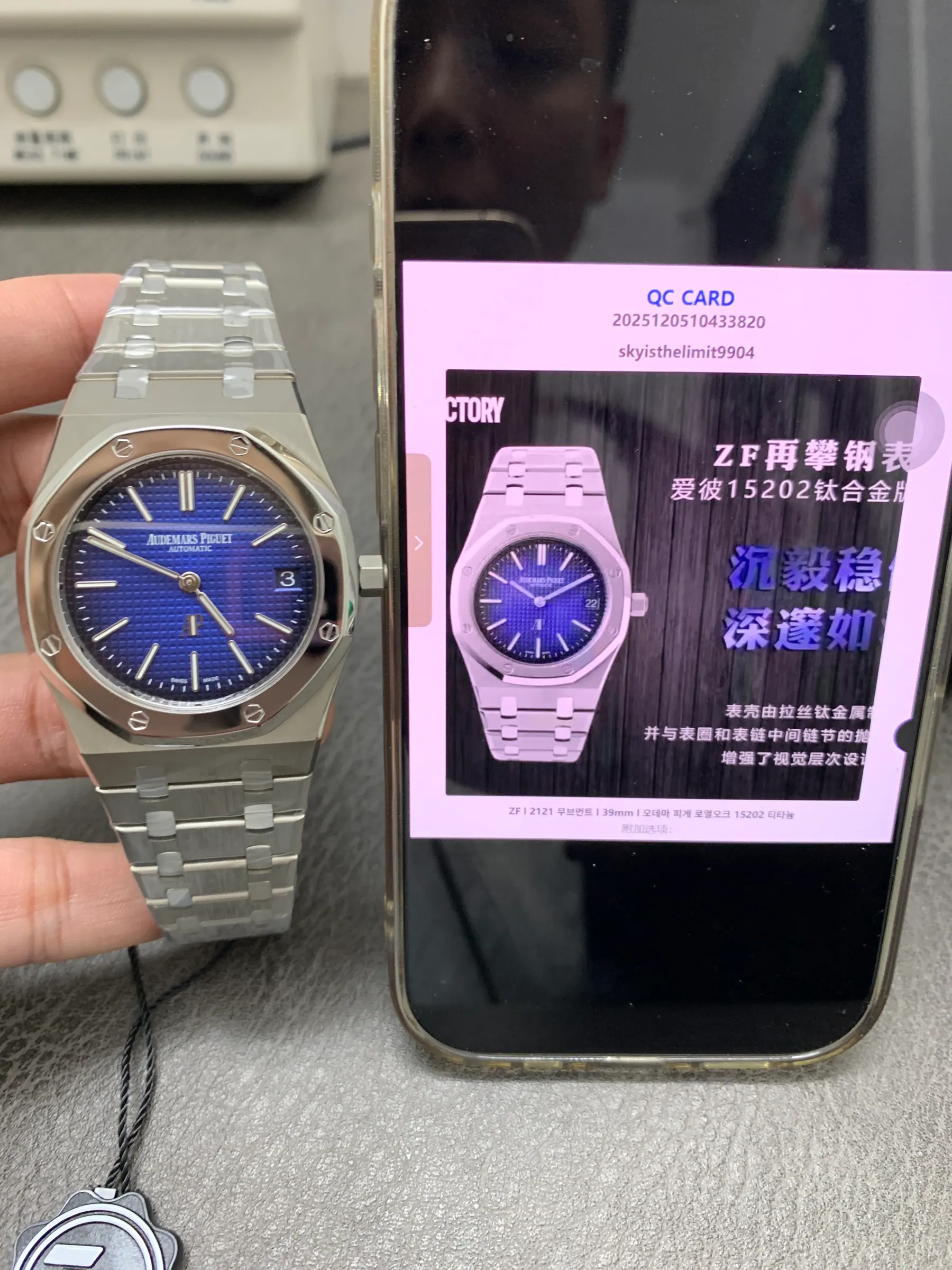 ZF l 2121机芯 l 39mm l 爱彼皇家橡树 15202 钛金属
