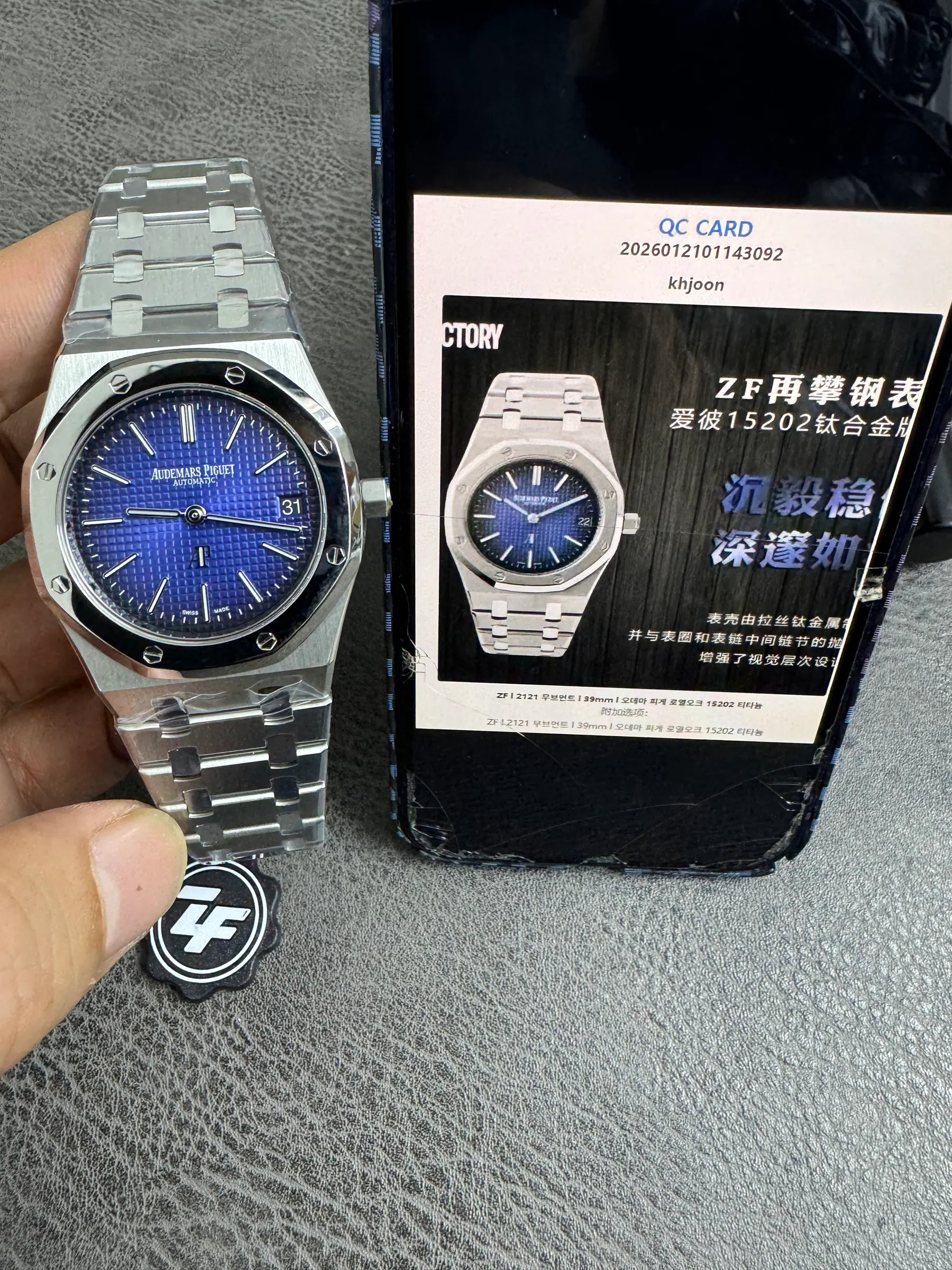 ZF l 2121机芯 l 39mm l 爱彼皇家橡树 15202 钛金属