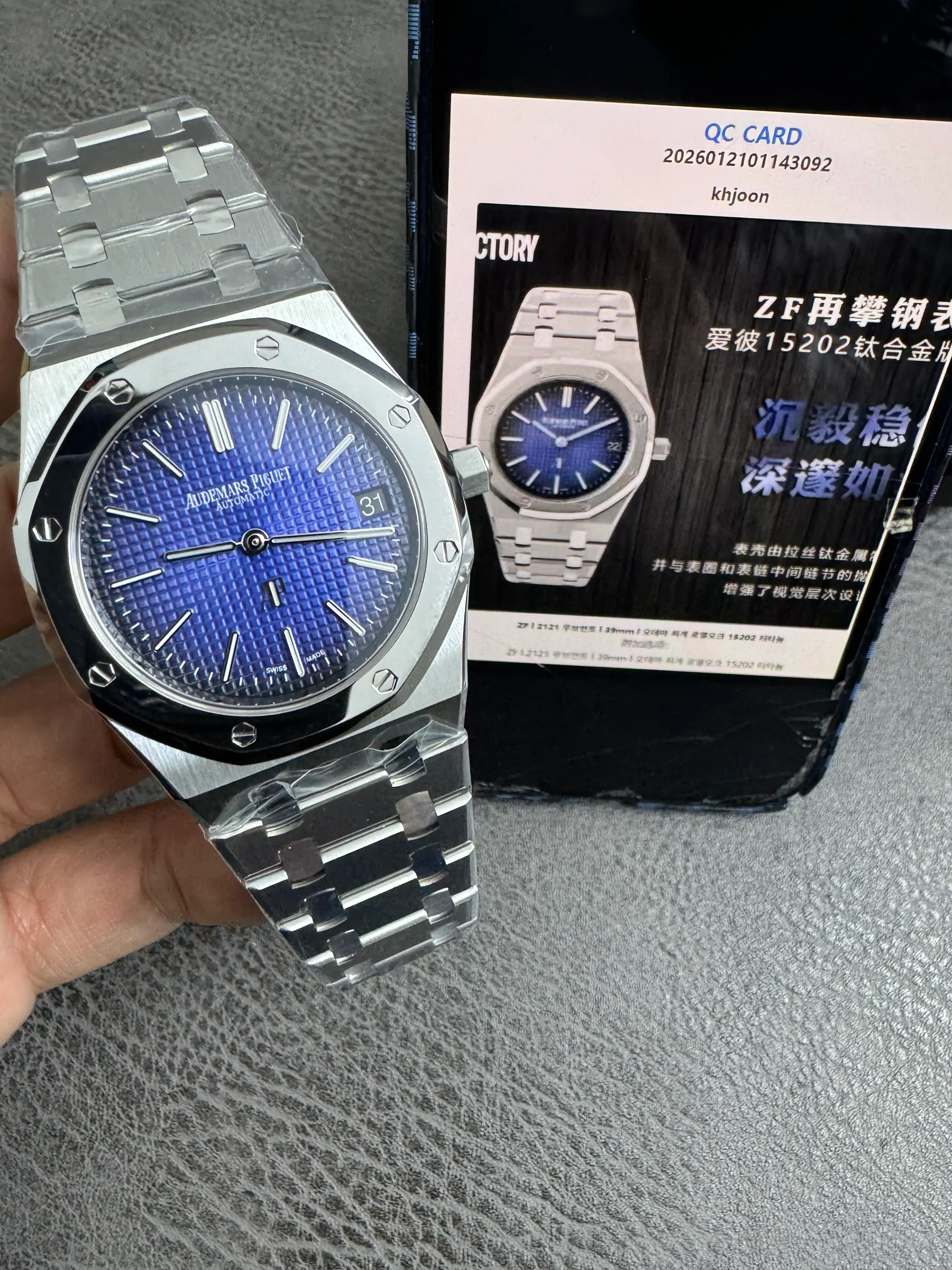 ZF l 2121机芯 l 39mm l 爱彼皇家橡树 15202 钛金属
