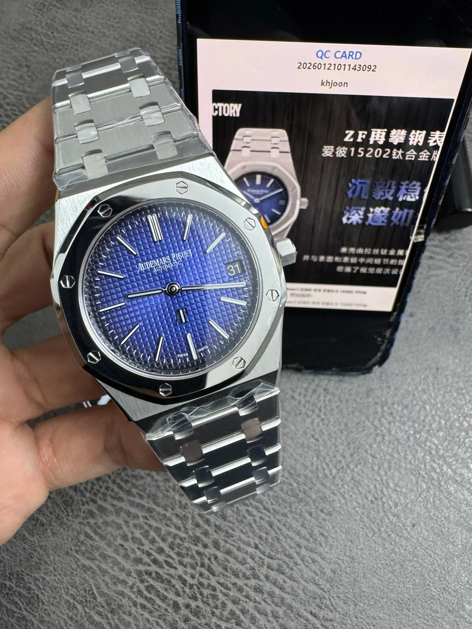 ZF l 2121机芯 l 39mm l 爱彼皇家橡树 15202 钛金属