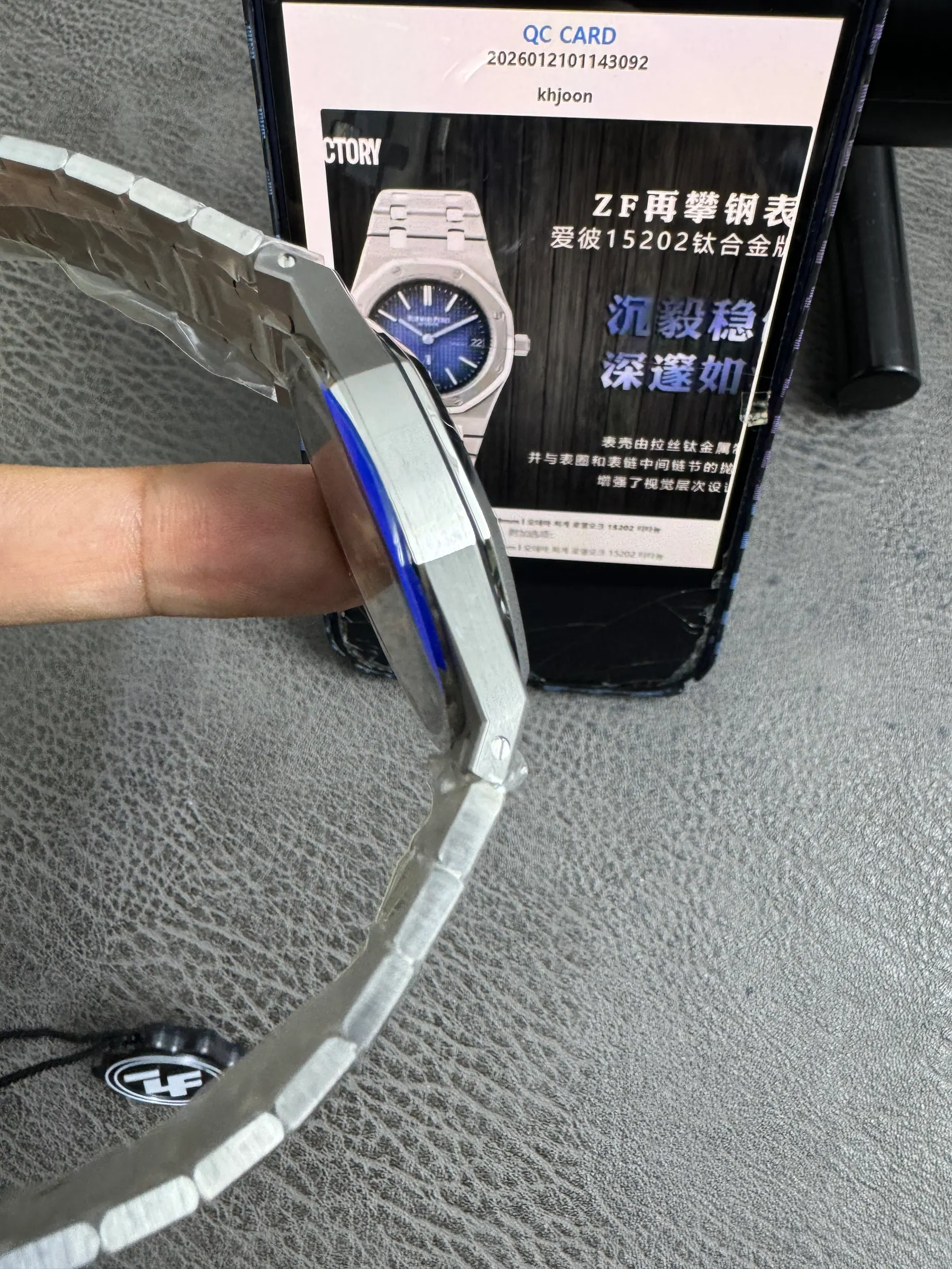 ZF l 2121机芯 l 39mm l 爱彼皇家橡树 15202 钛金属