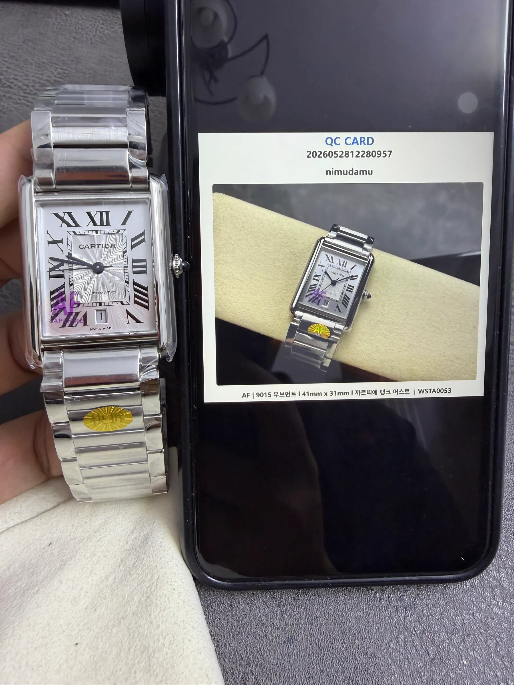 AF | 9015 机芯 l 41mm x 31mm l 卡地亚 Tank Must ｜WSTA0053