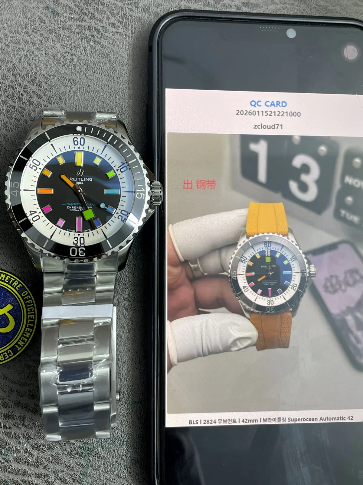 BLS | 2824 机芯 | 42mm | 百年灵 Superocean Automatic 42
