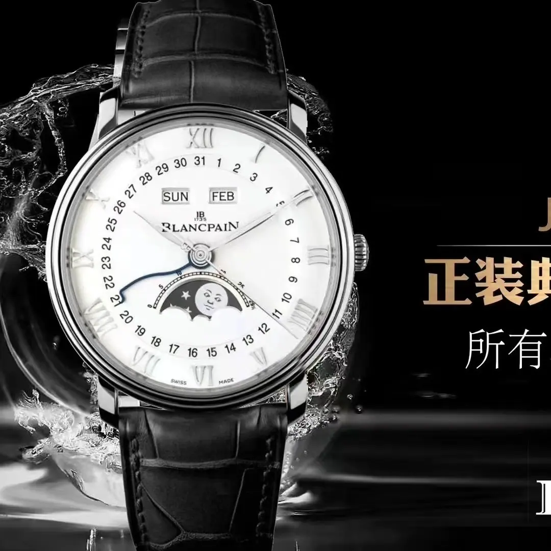 APS l 40mm l 宝珀 Villeret 6654