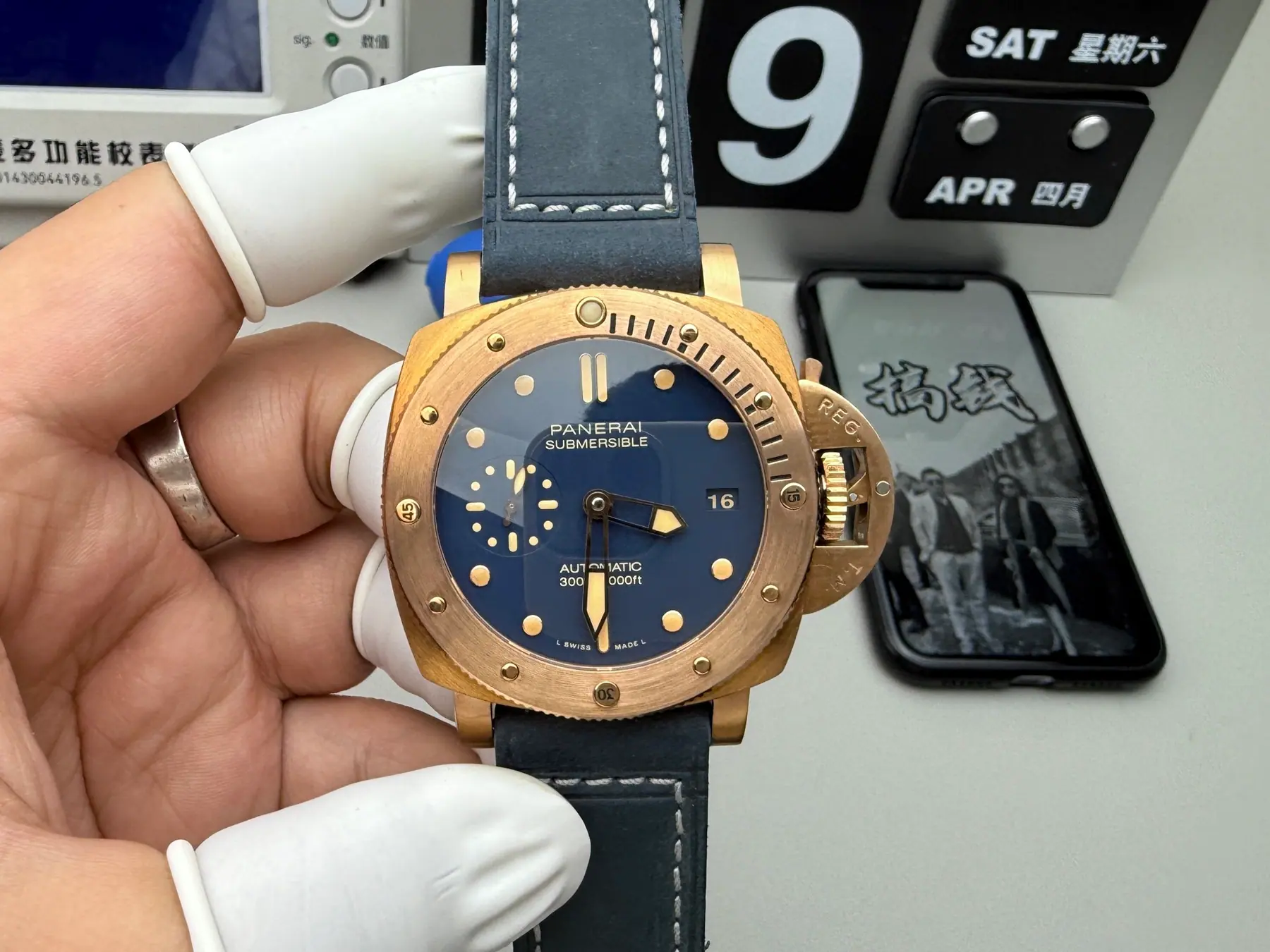 VS l P9010 l 42mm l 沛纳海 Pam1074