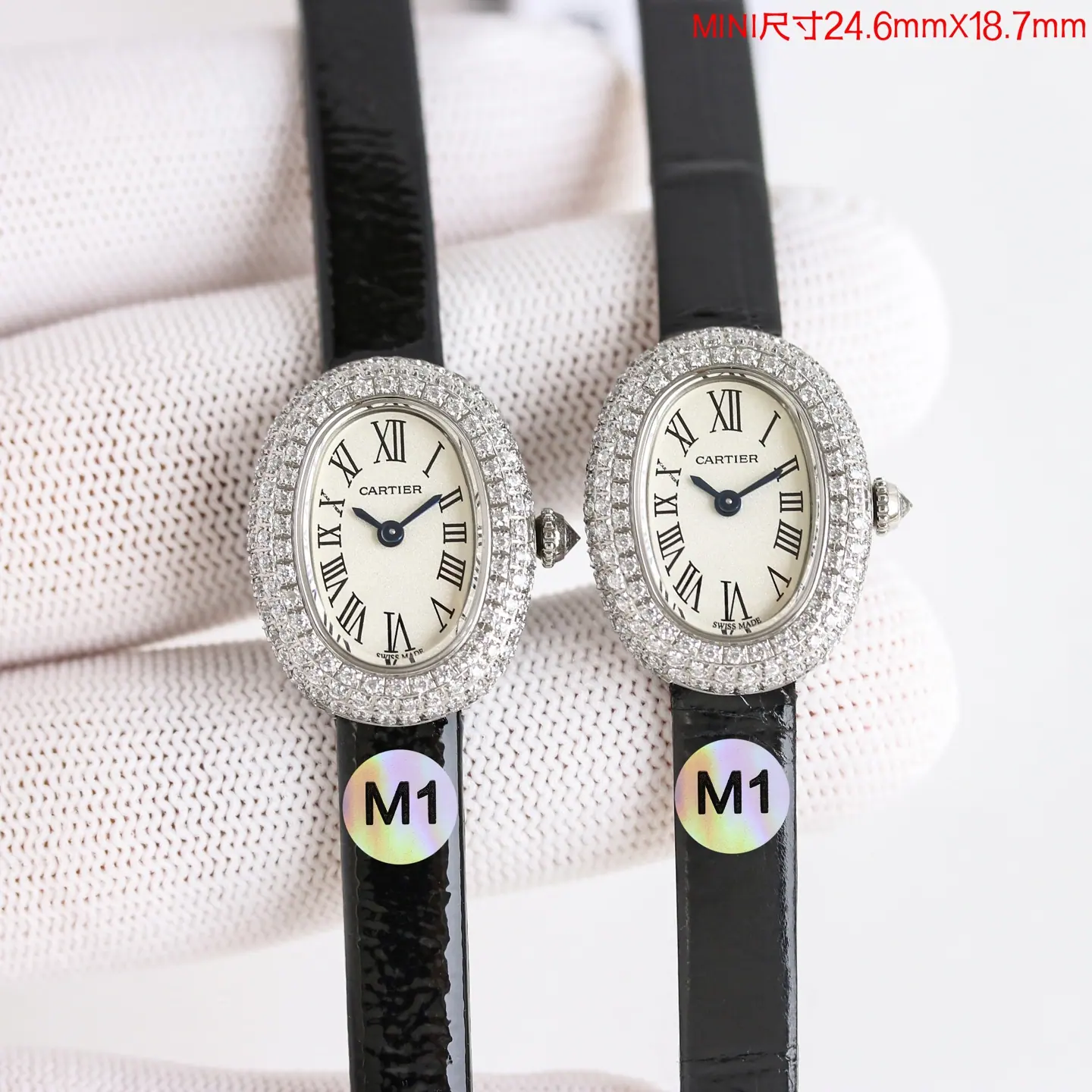 M1 卡地亚贝恩腕表 - Baignoire Mini 24.6X18.7 mm WJBA0070