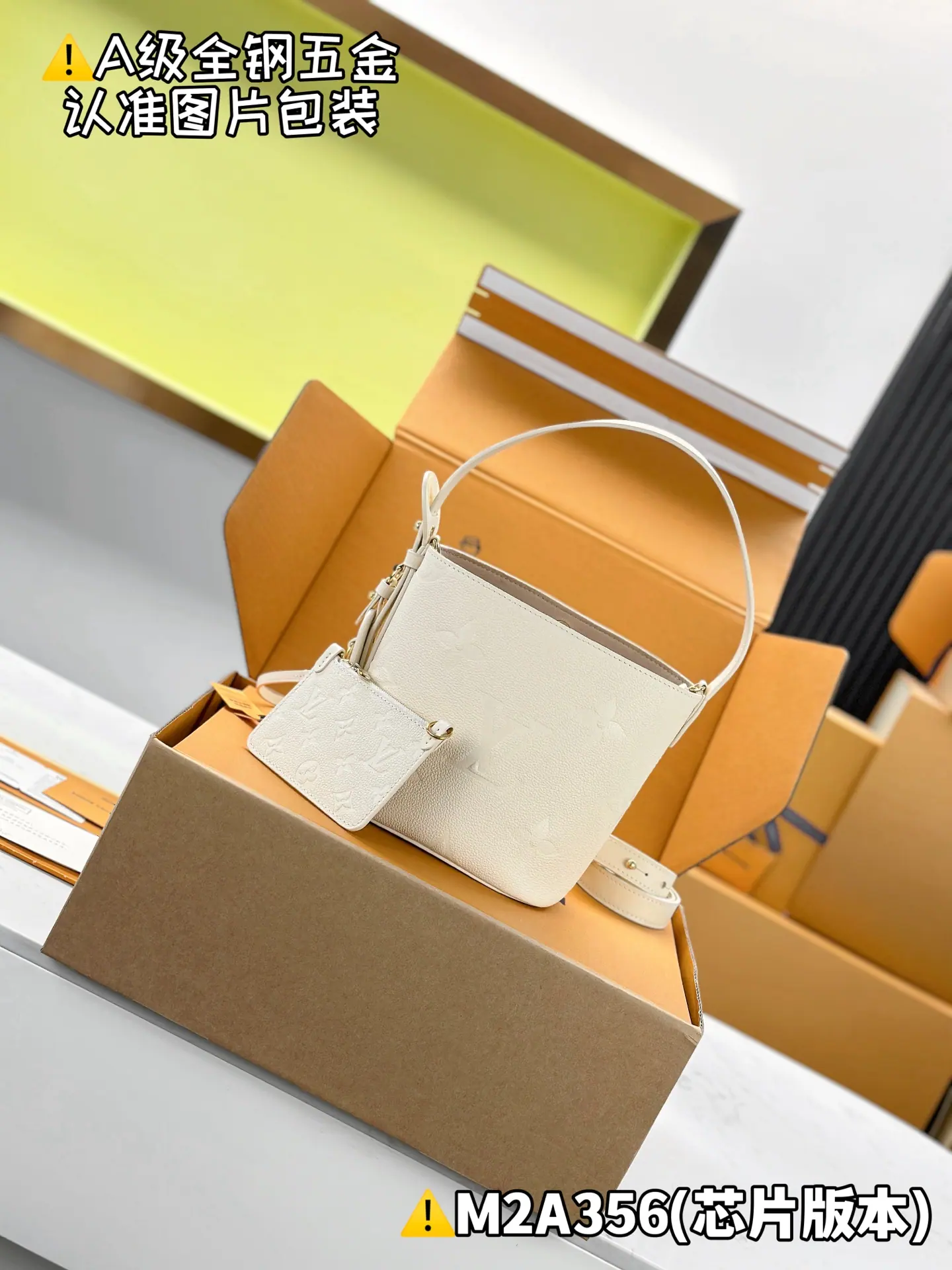 MB 路易威登 All In BB Monogram Empreinte M14356 18 x 12 x 16cm