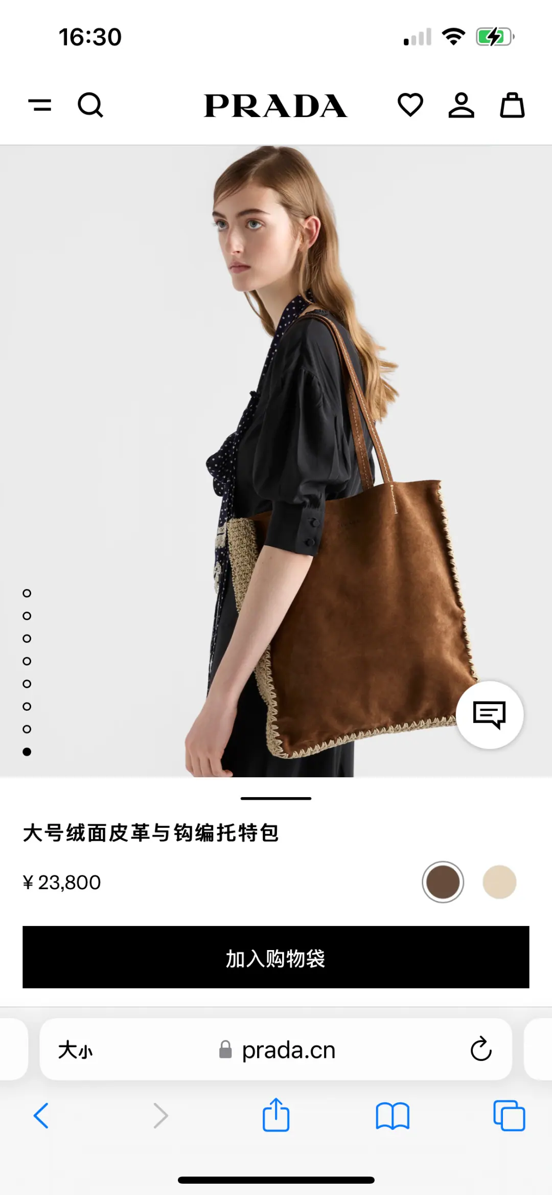 普拉达 Tote 1BG658 包袋 Prada Bag 35x38x5cm
