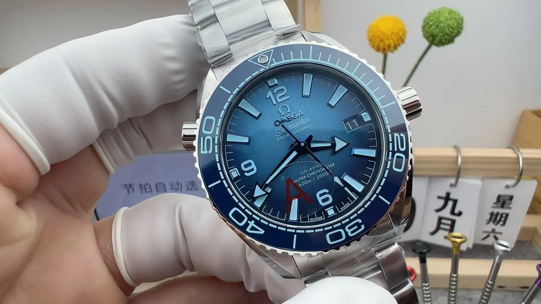 VS l 8800 l 39.5mm l 欧米茄 Planet Ocean 600M 215.30.40.20.03.002