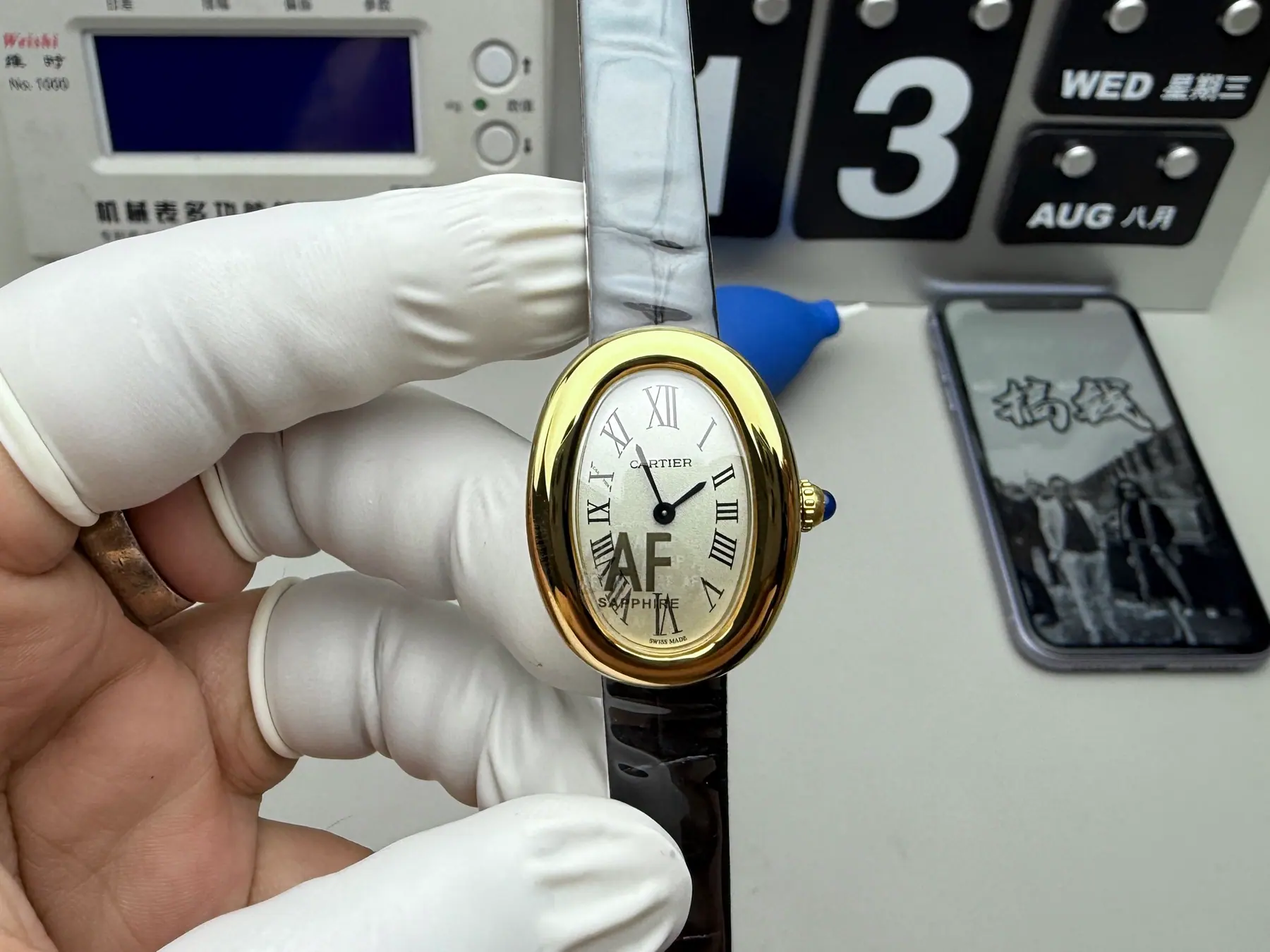 AF 卡地亚 Baignoire 1920 手表 - 32mm WGBA0007