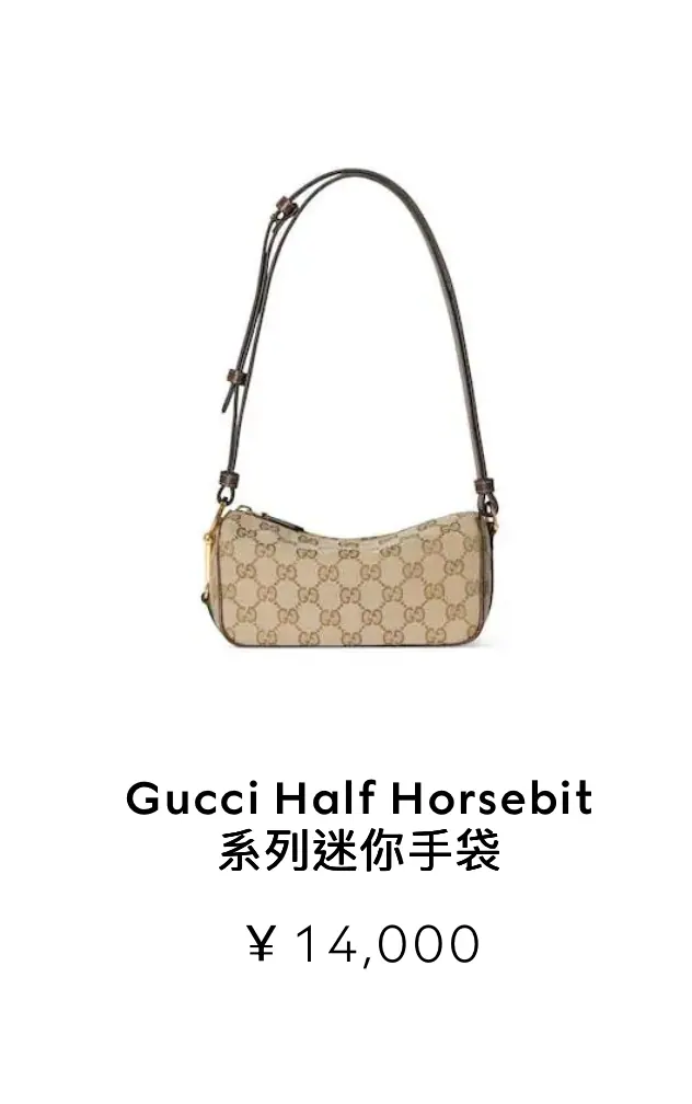 26SS 古驰 半马衔扣迷你包 860784 19X9.5cm