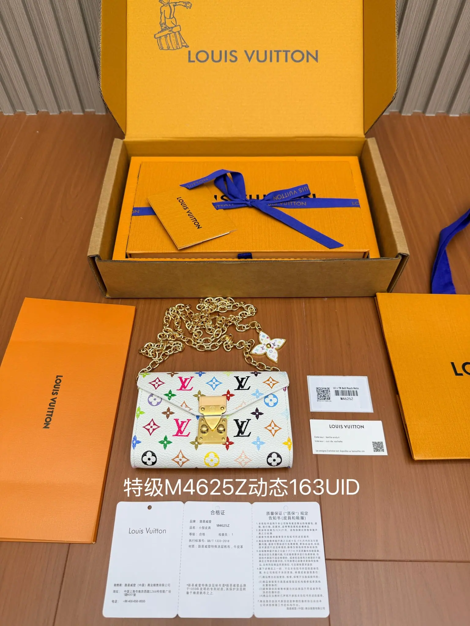 Pouch Metis 腰带 - 奢华配饰 - M4625Z