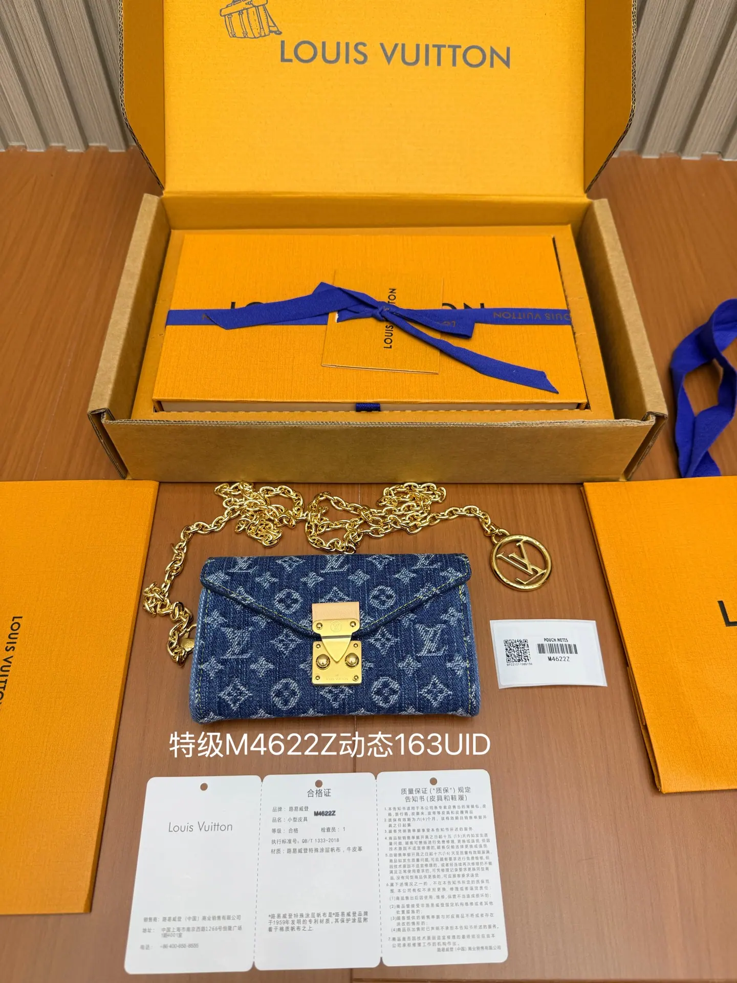 Pouch Metis 腰带 - 奢华配饰 - M4622Z