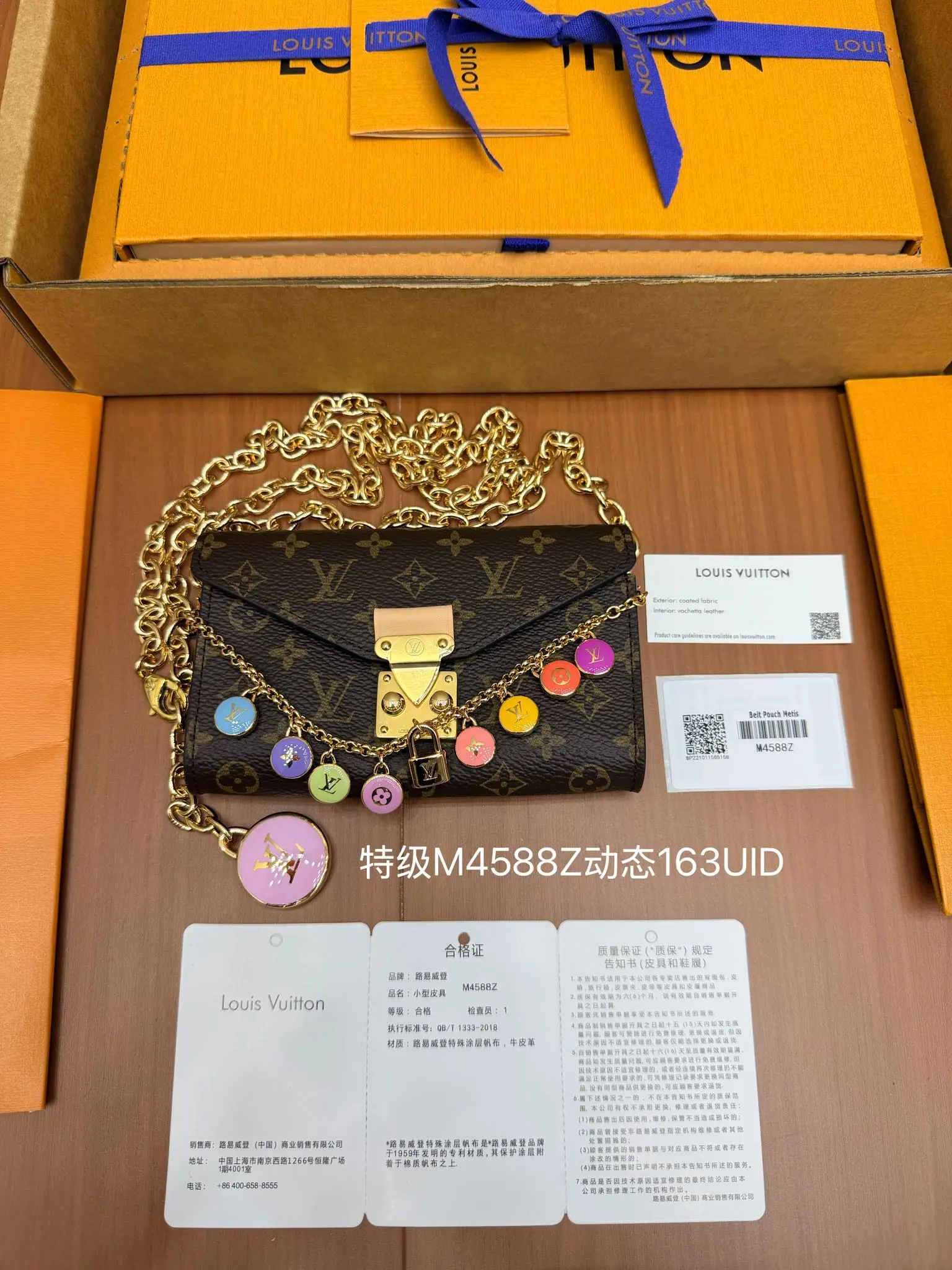 M4588Z 手拿包 Metis 腰带