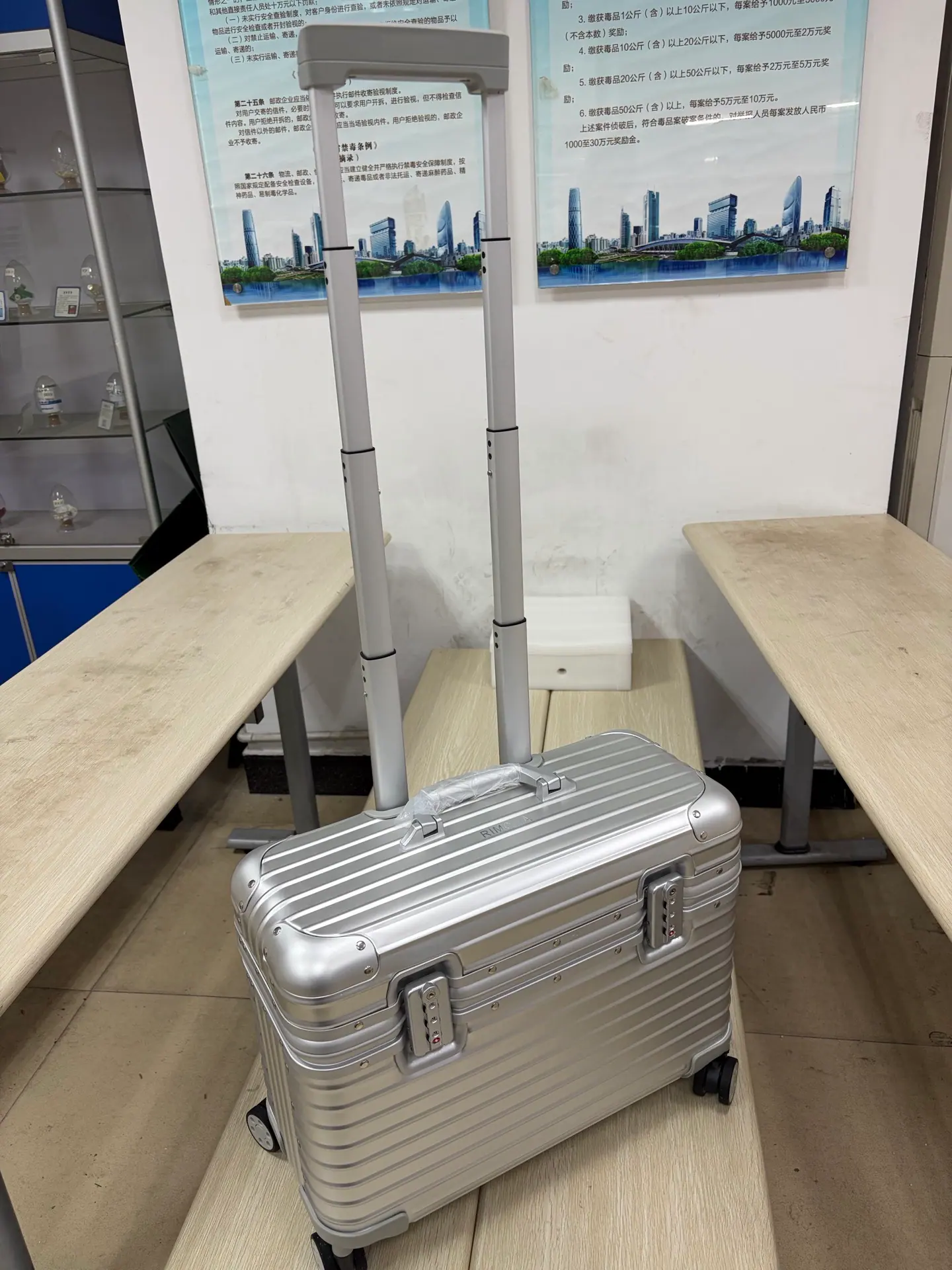 RIMOWA Topas Pilot 旅行箱